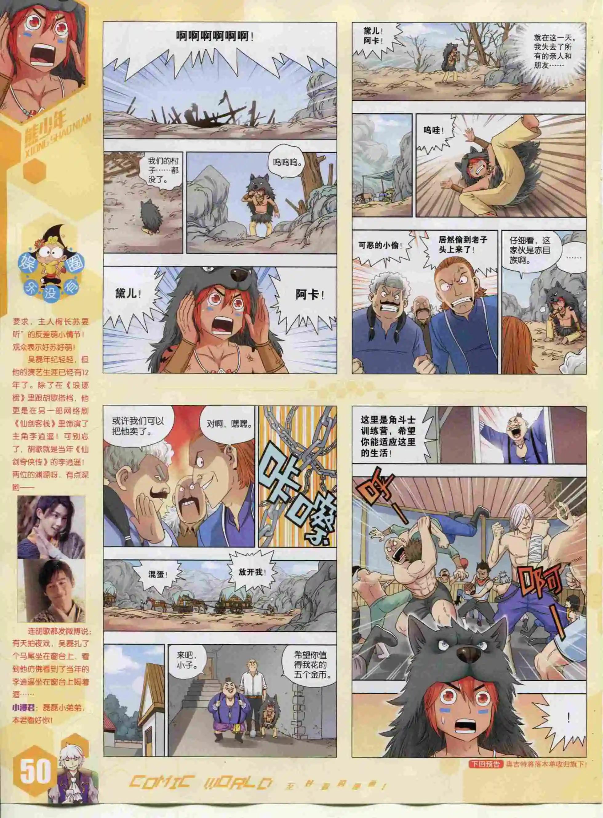 第 52 页