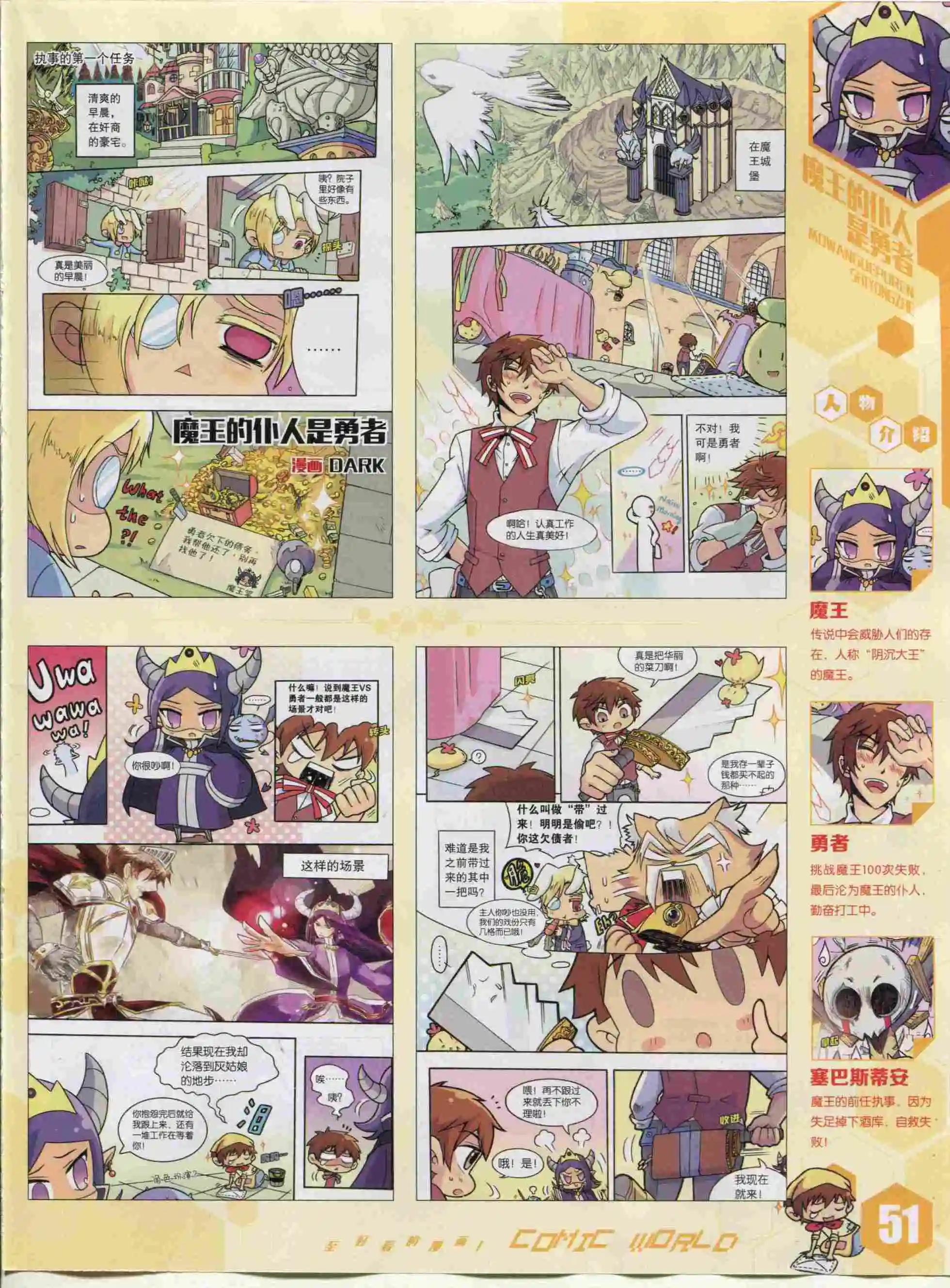第 53 页