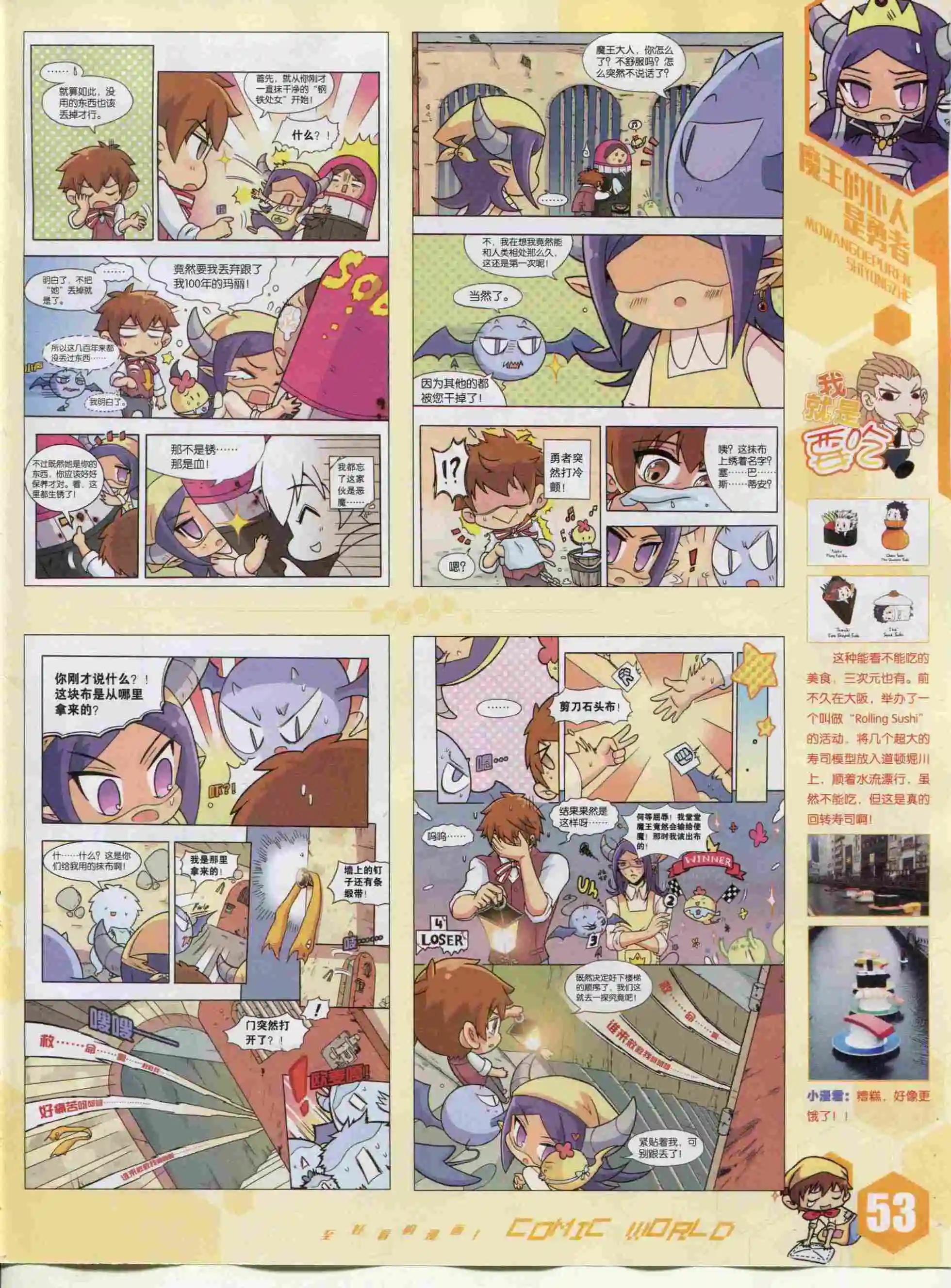 第 55 页