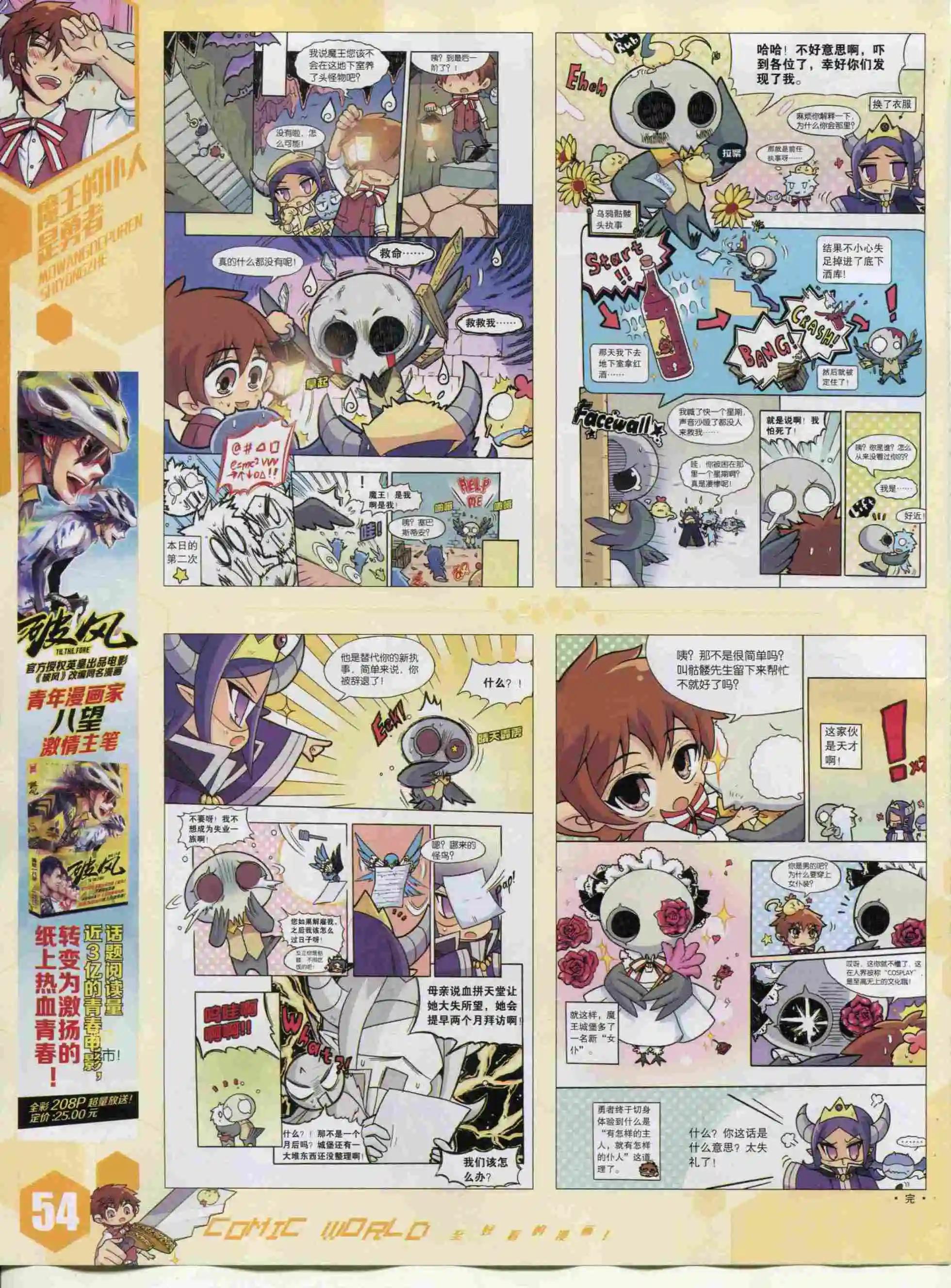 第 56 页