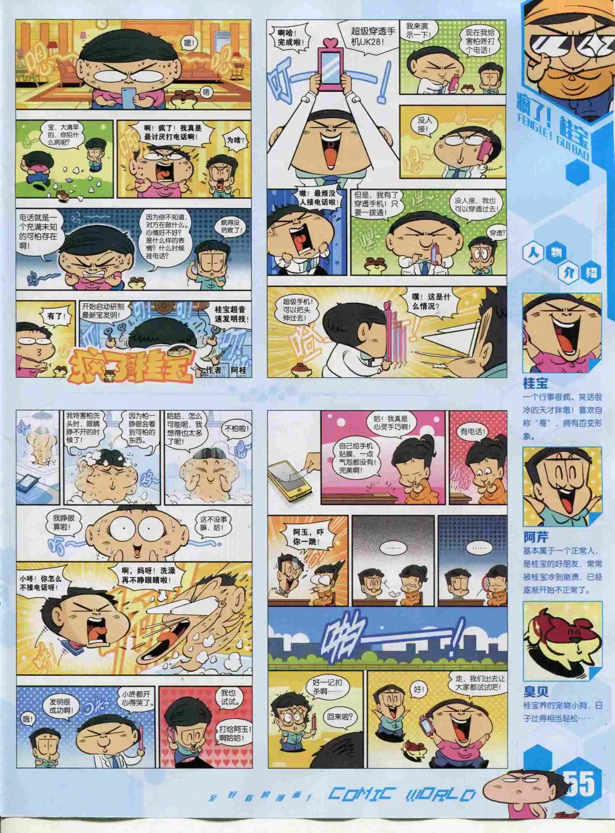 第 57 页