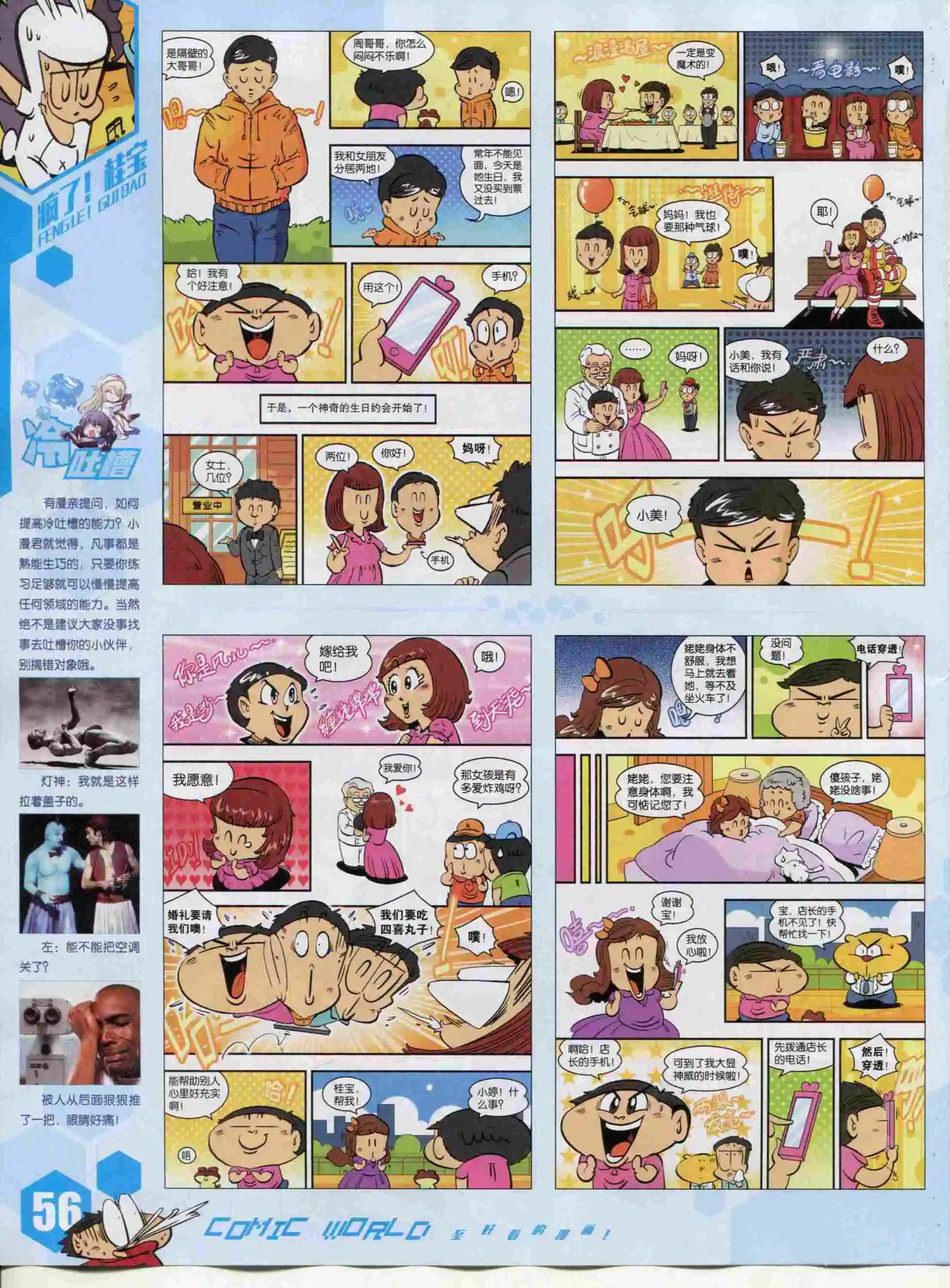 第 58 页