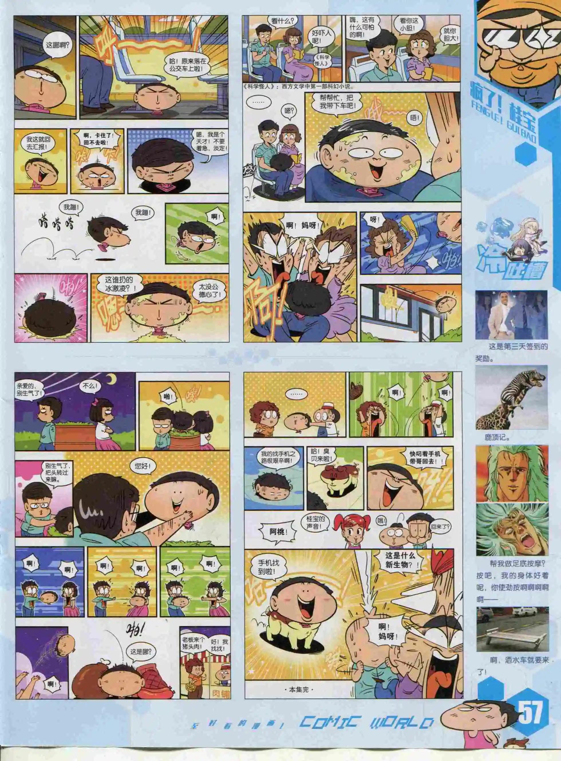 第 59 页