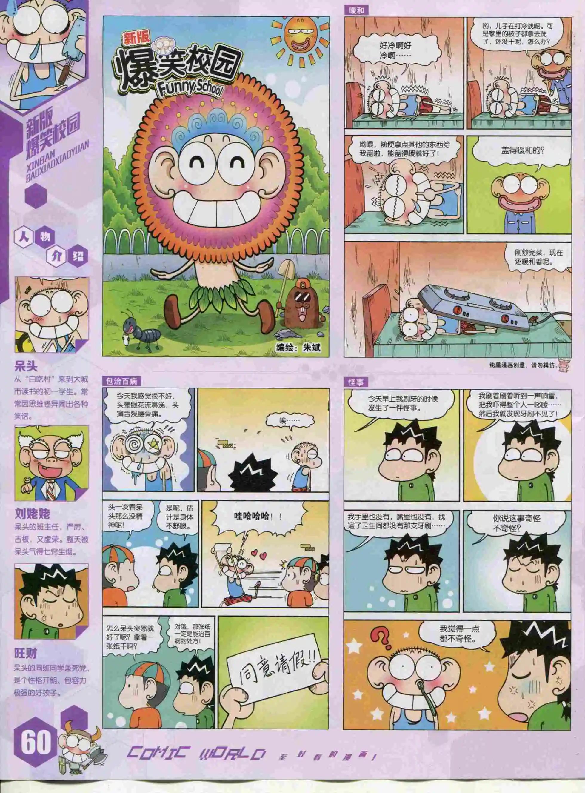 第 62 页