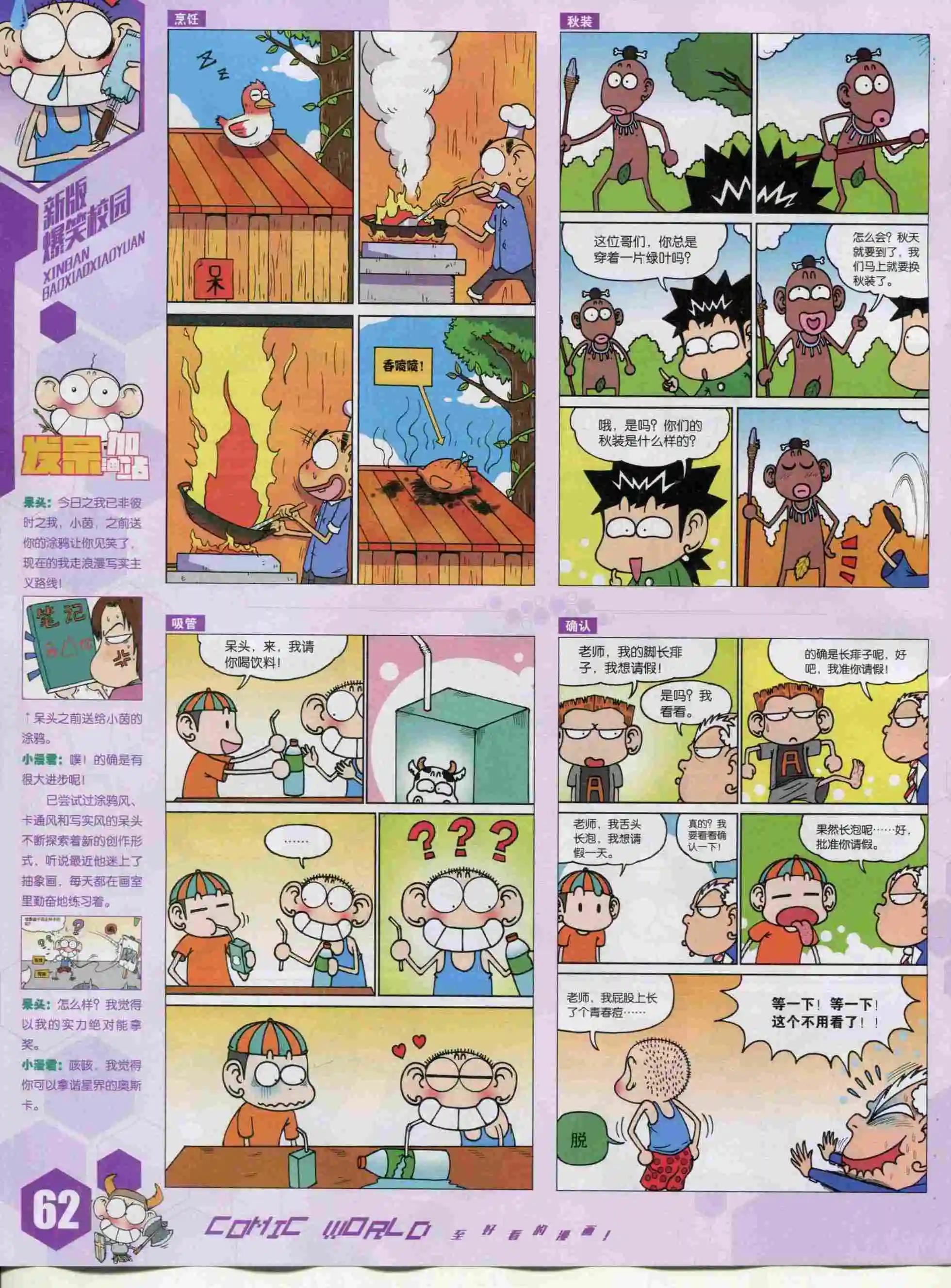 第 64 页