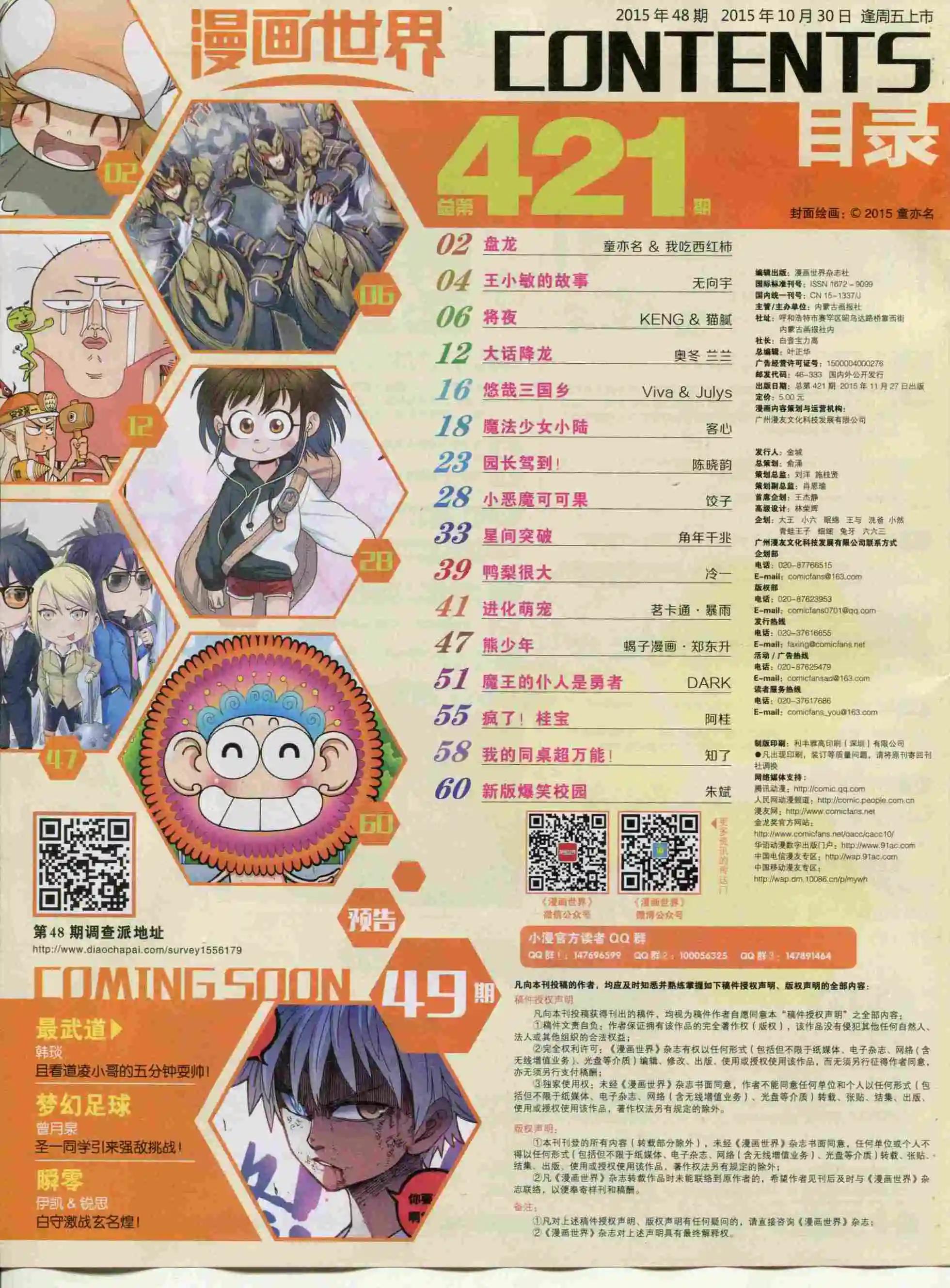 第 66 页
