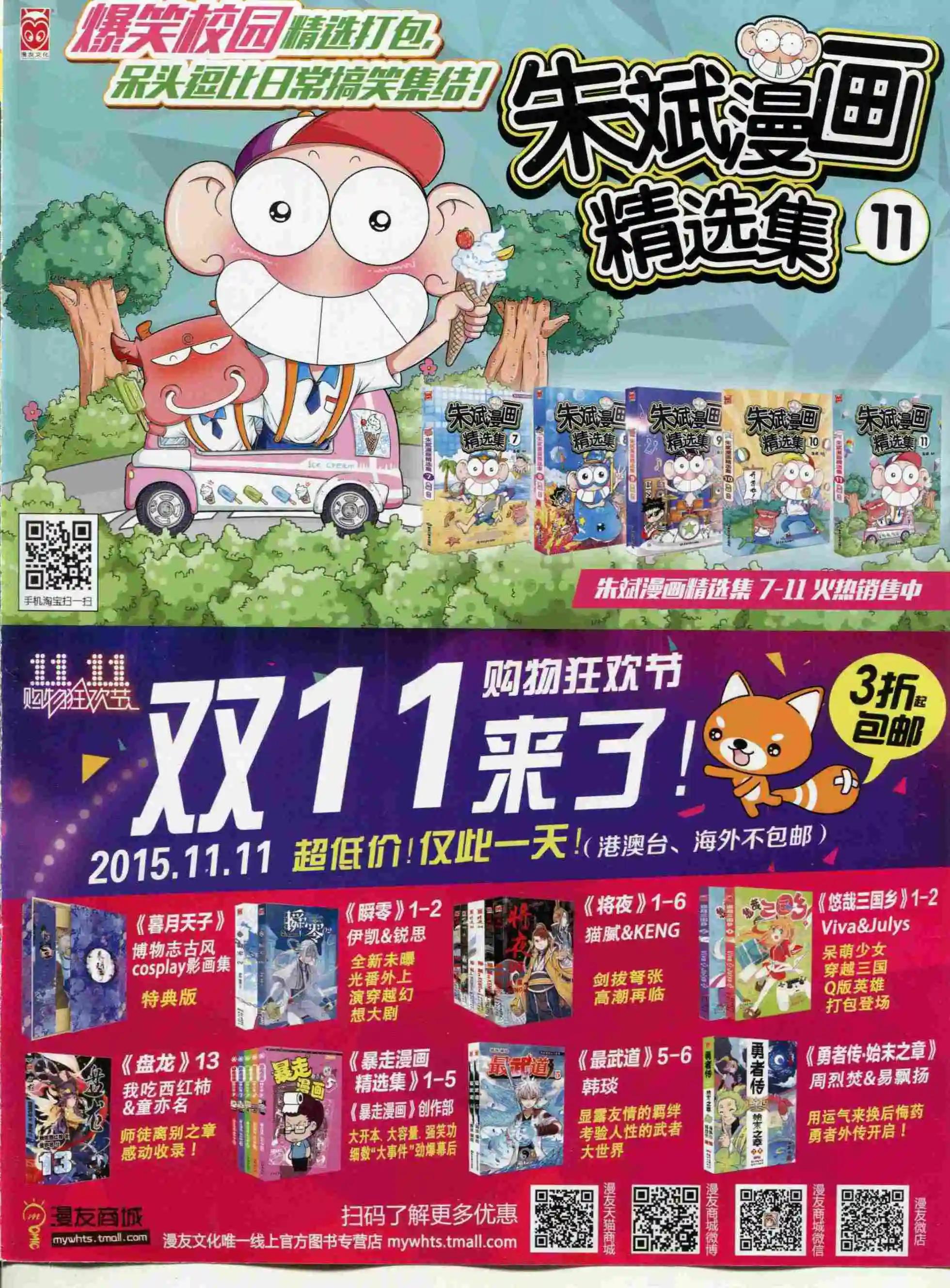 第 67 页