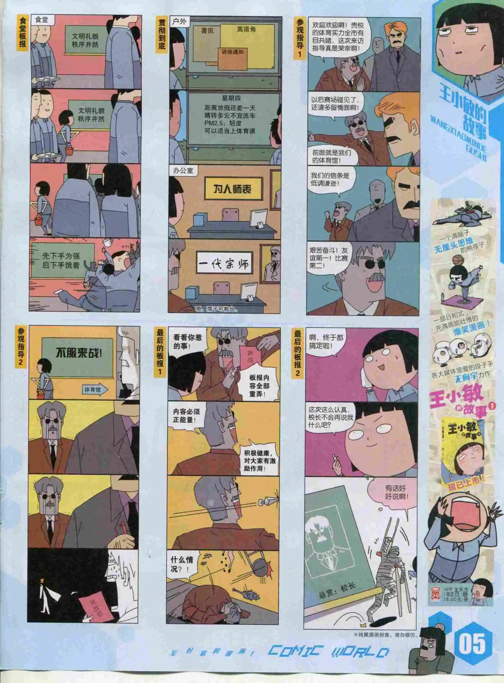 第 7 页