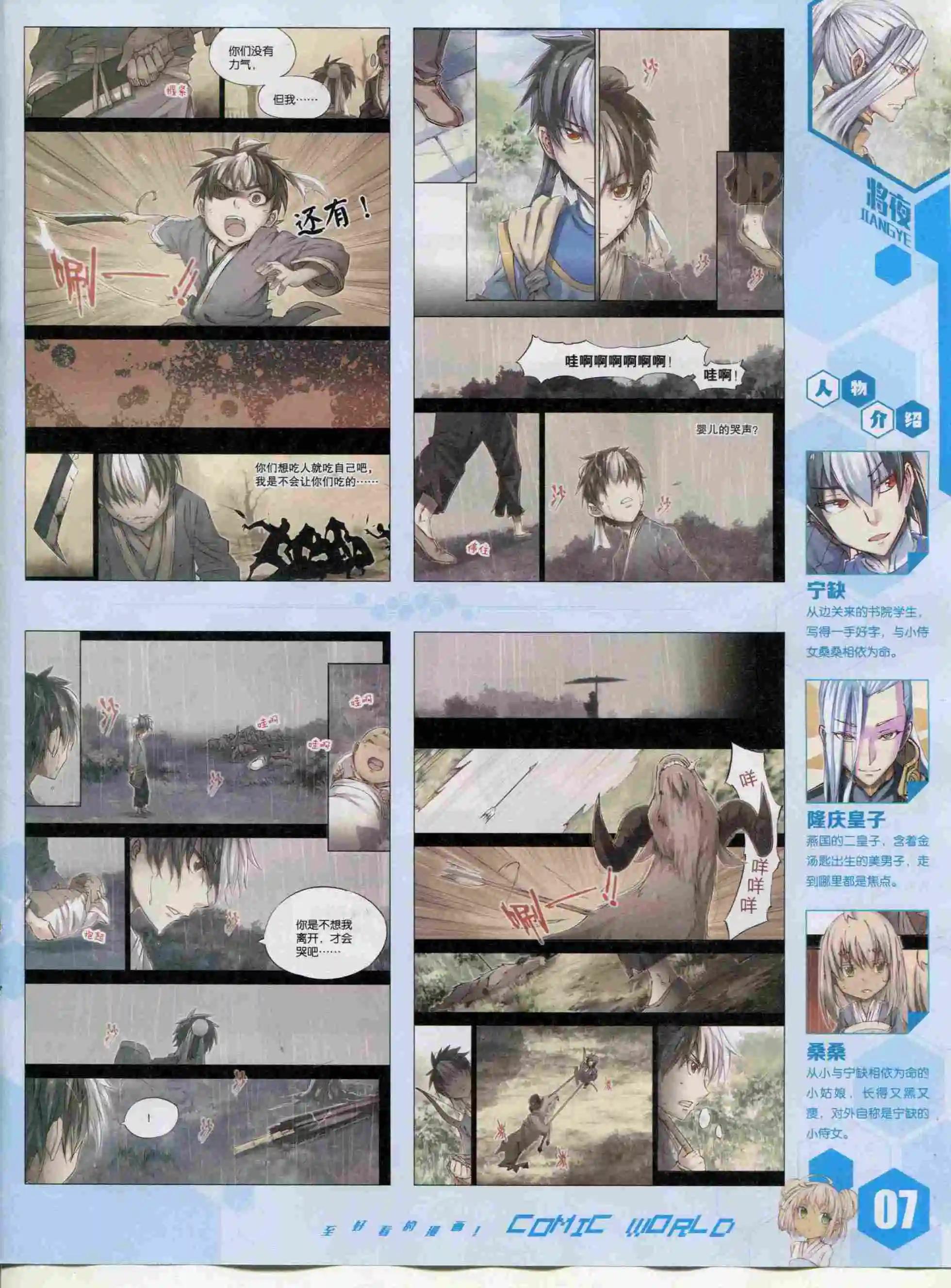 第 9 页