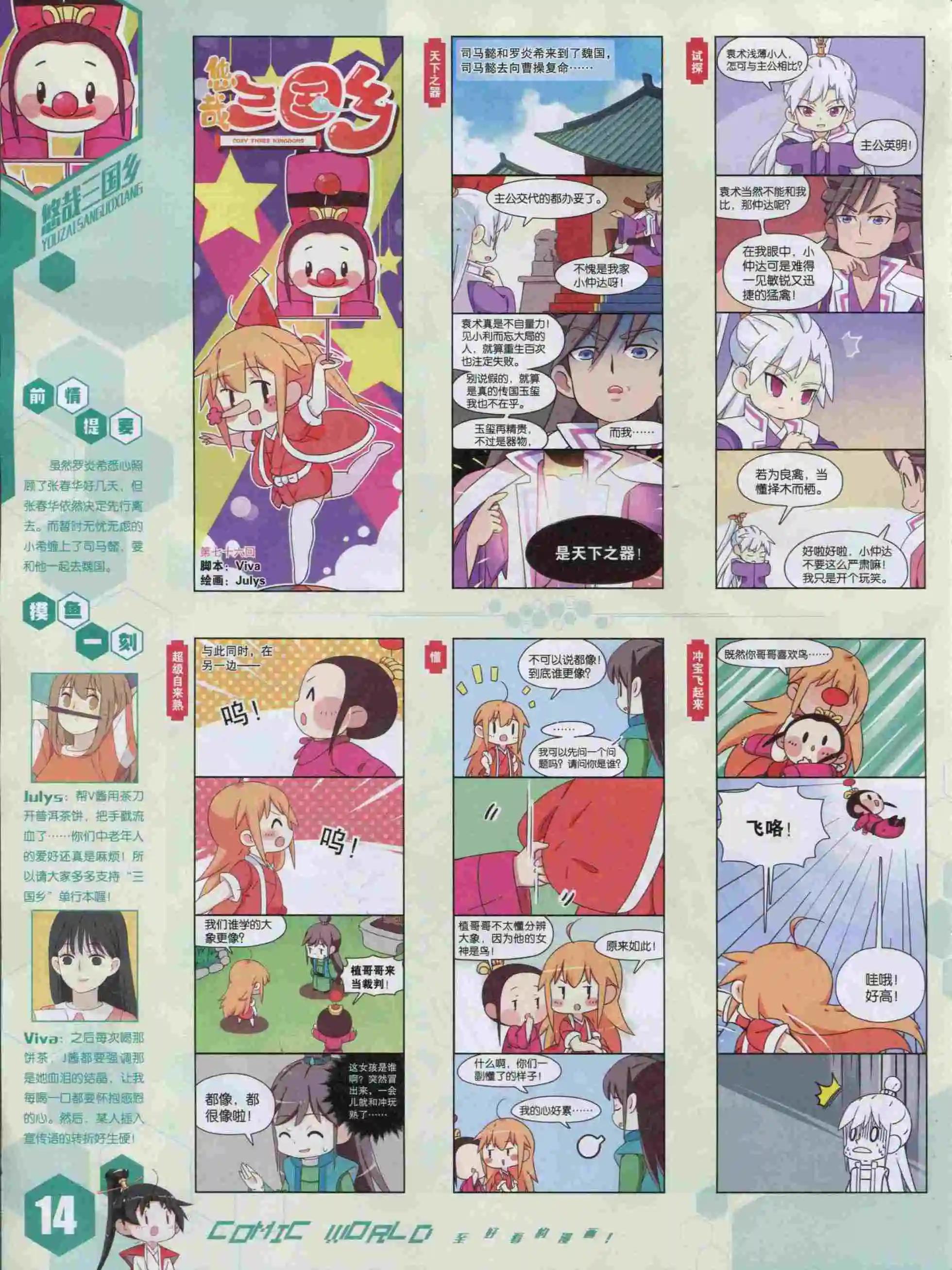 第 16 页