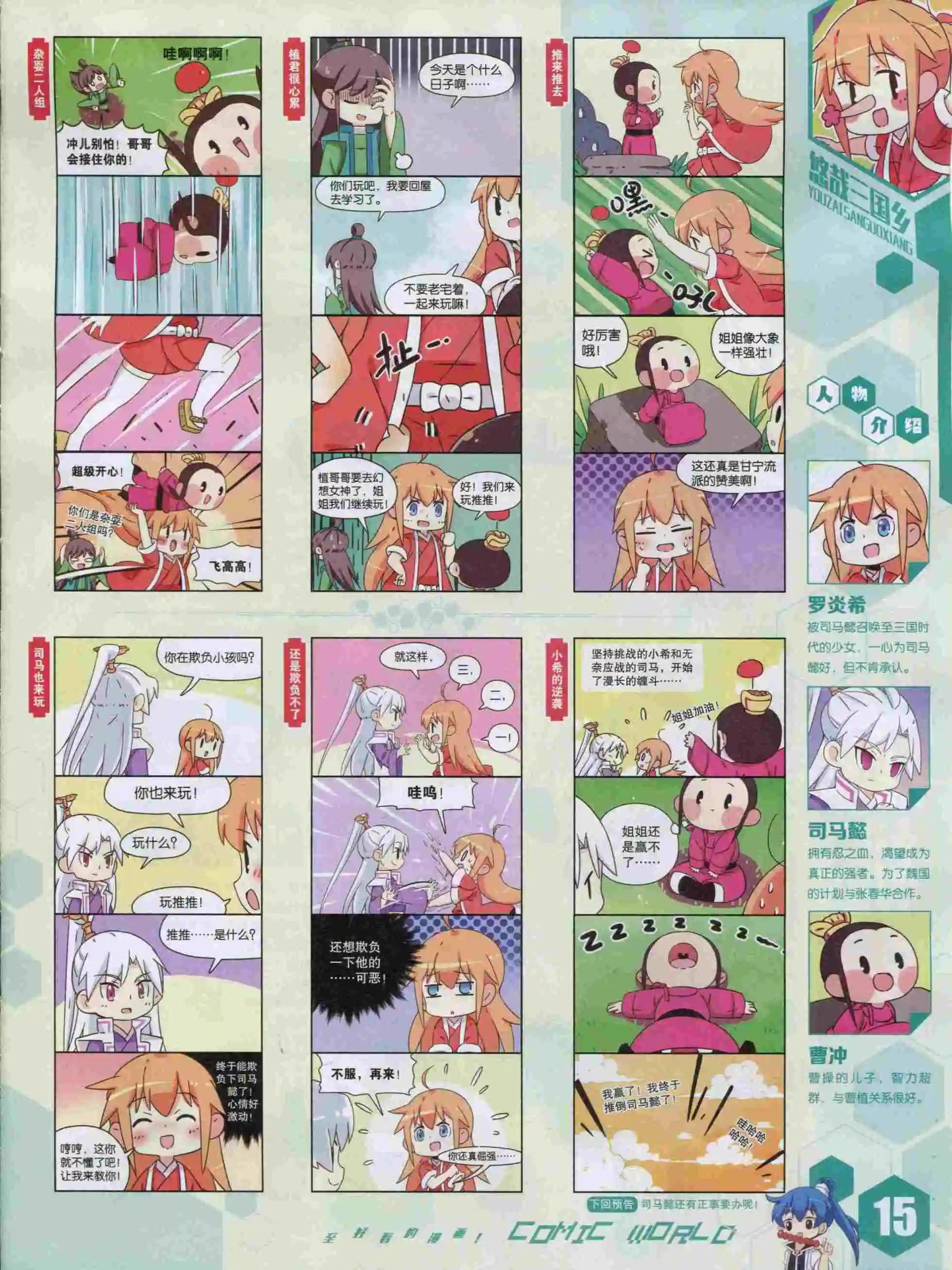 第 17 页