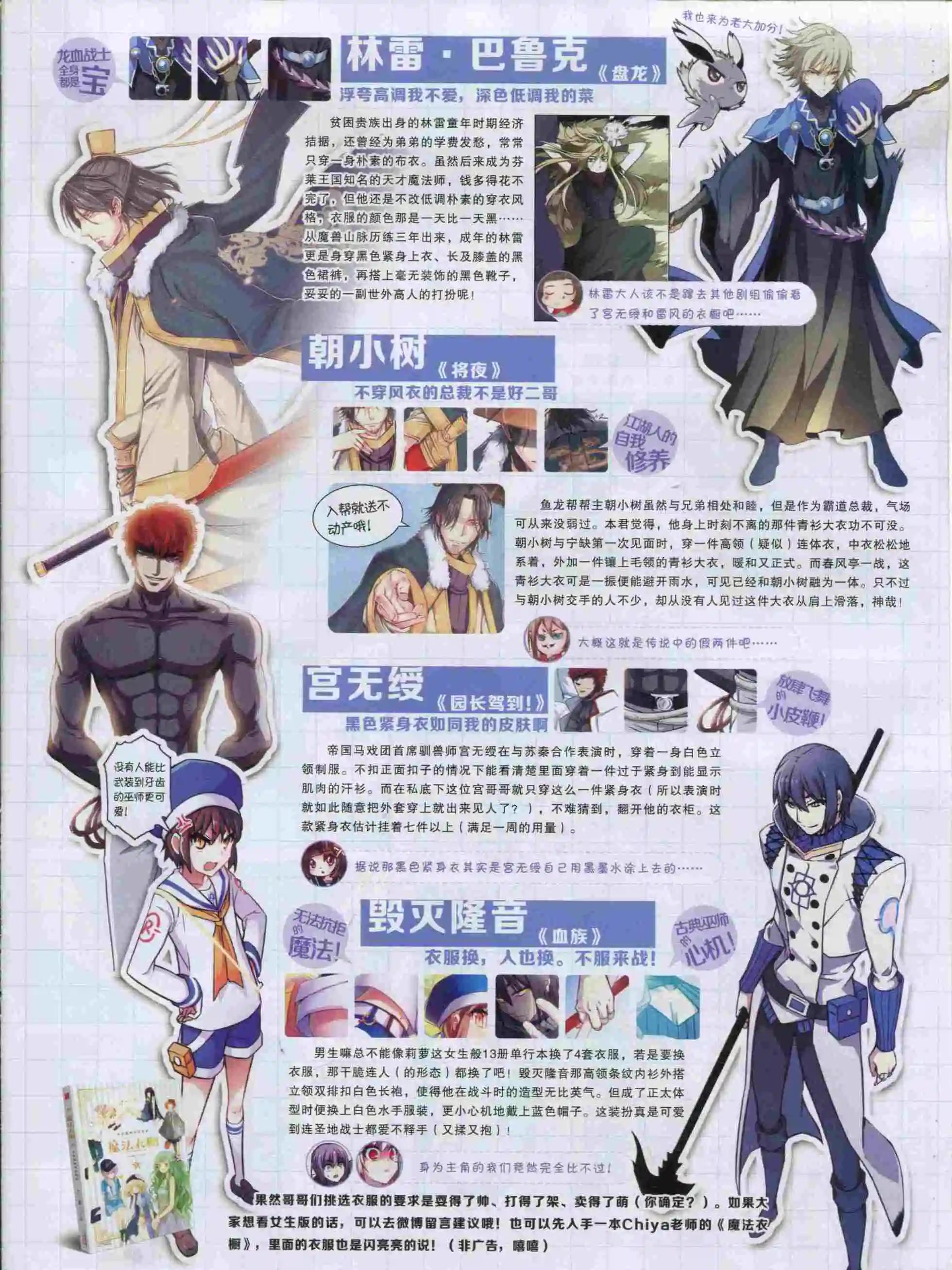 第 19 页