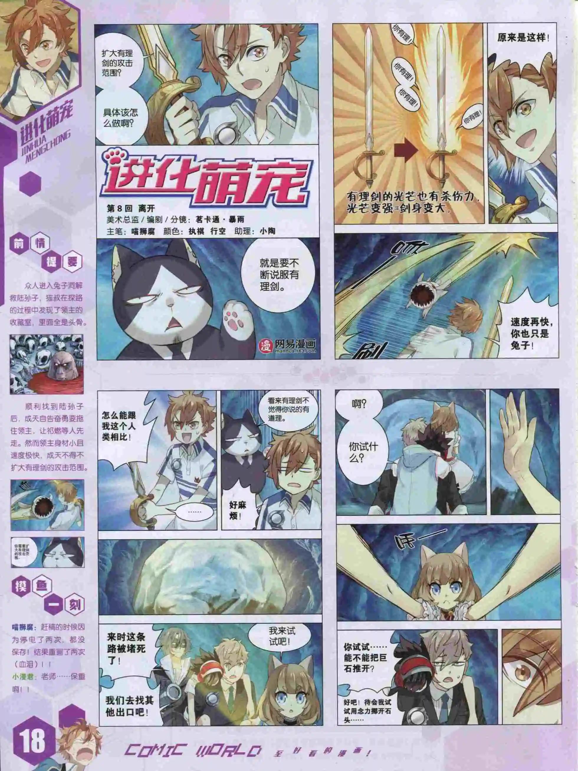 第 20 页