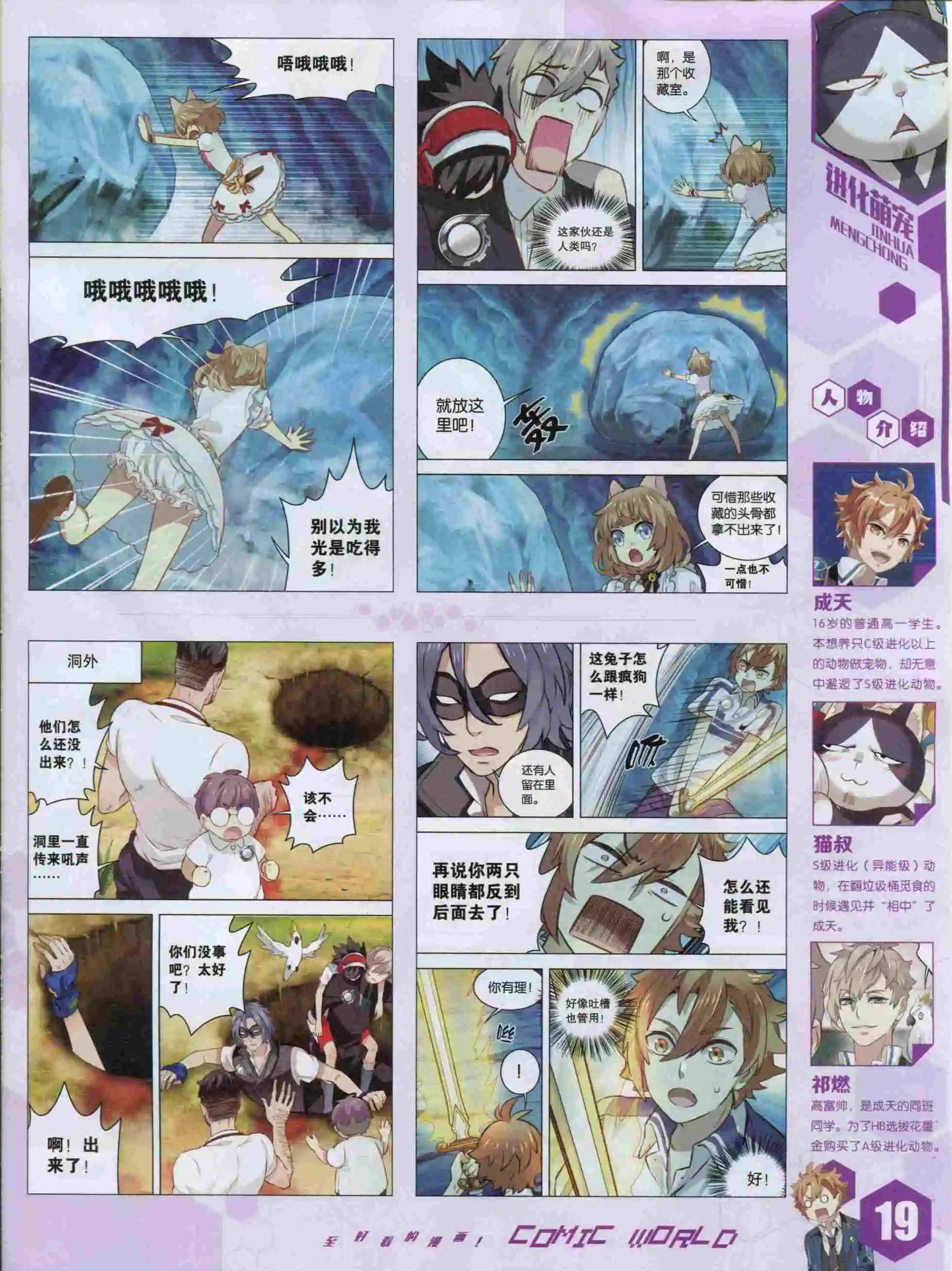 第 21 页