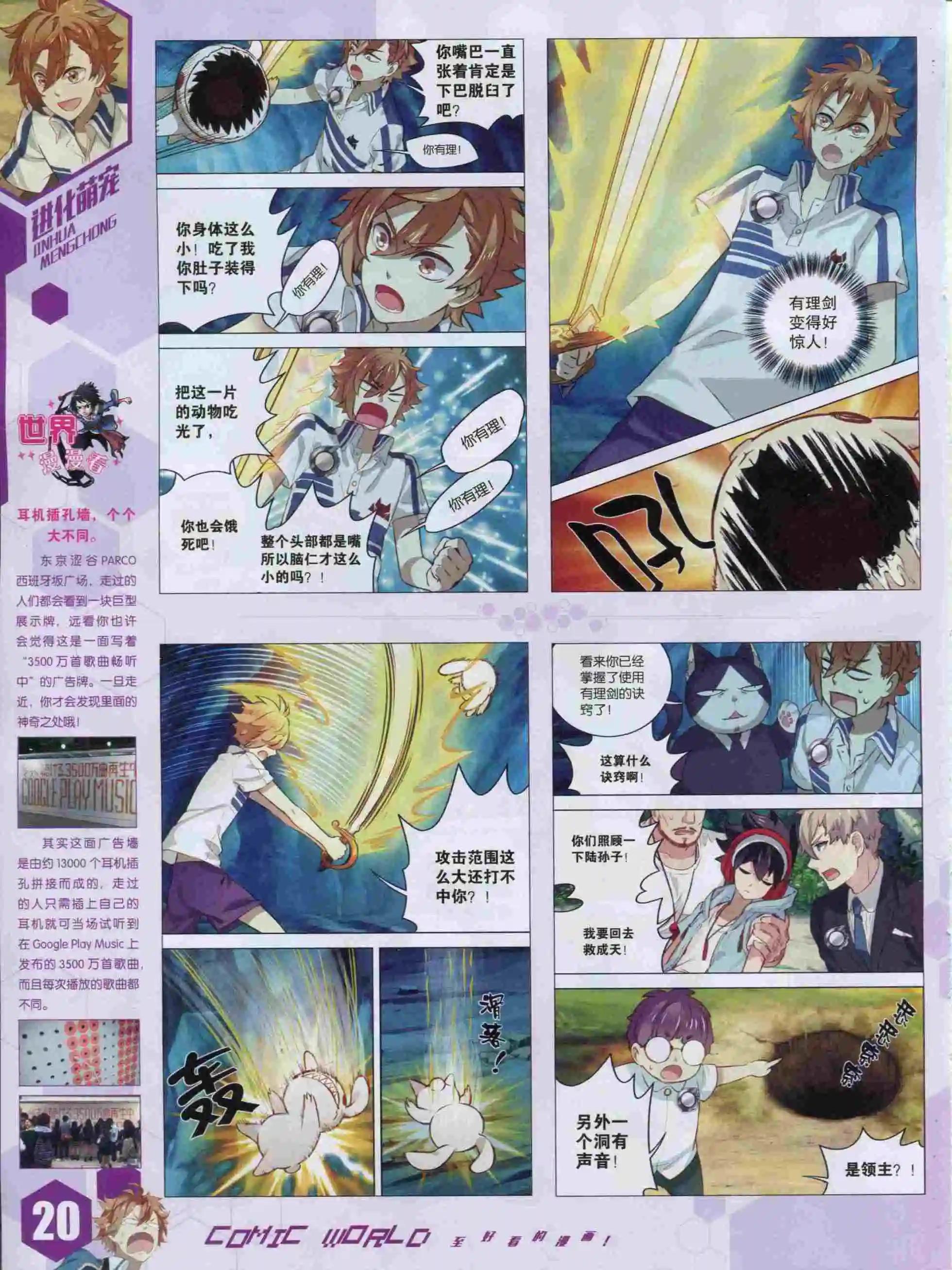 第 22 页