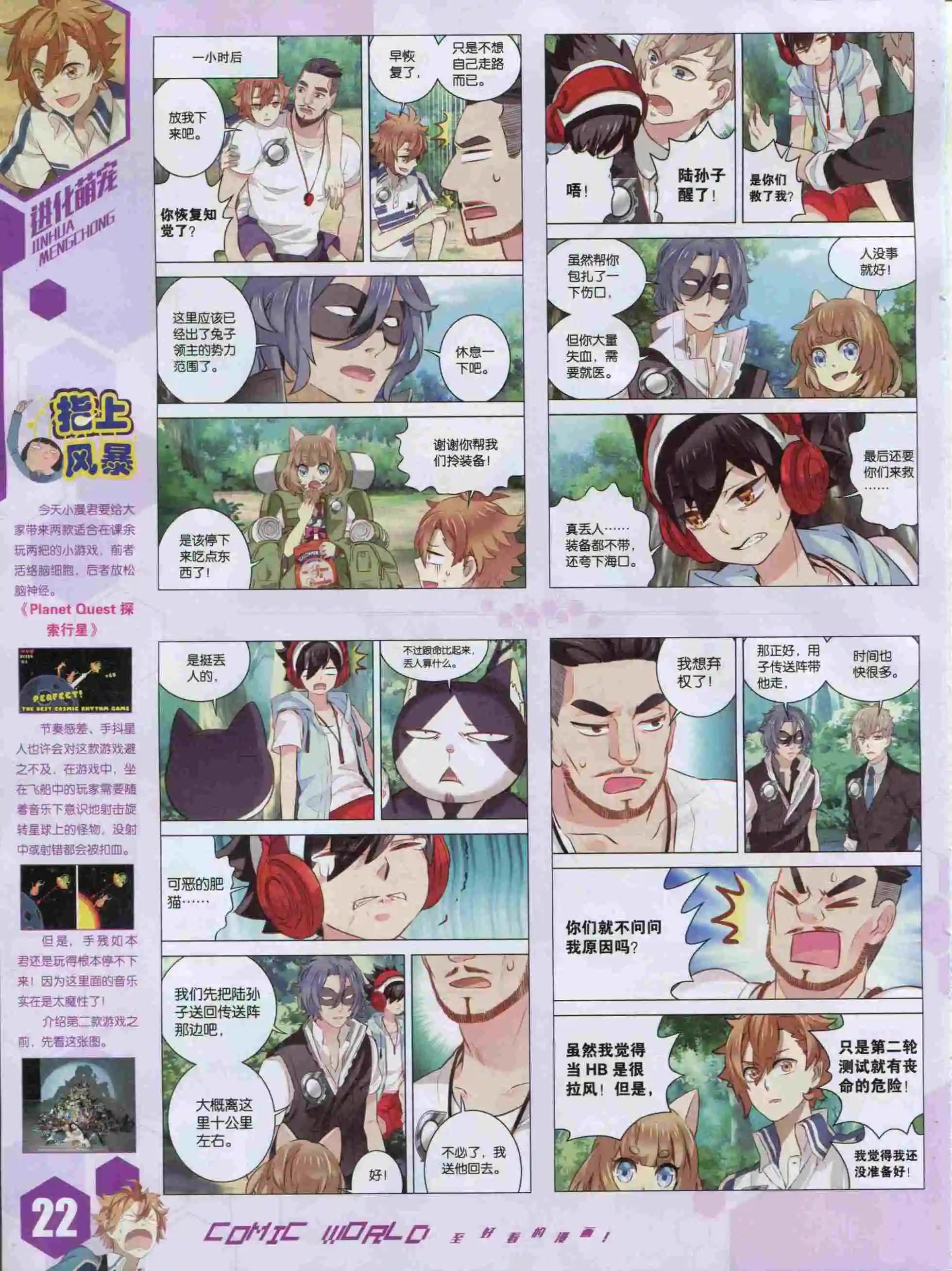 第 24 页