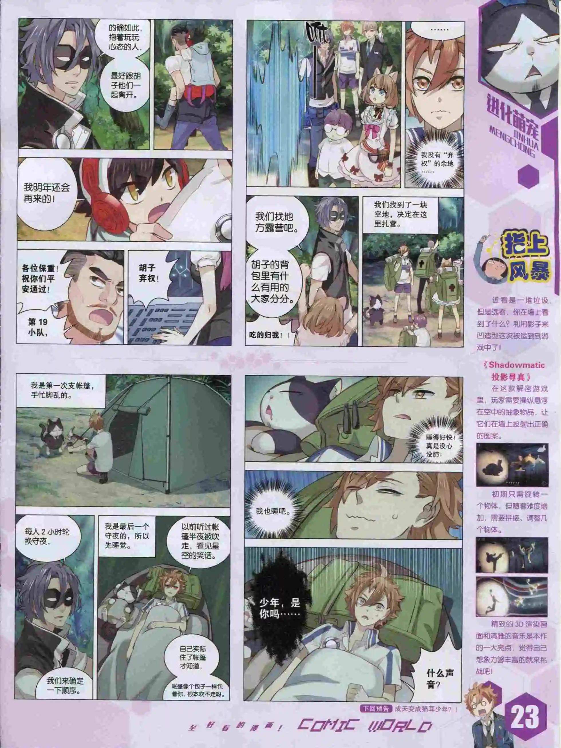 第 25 页