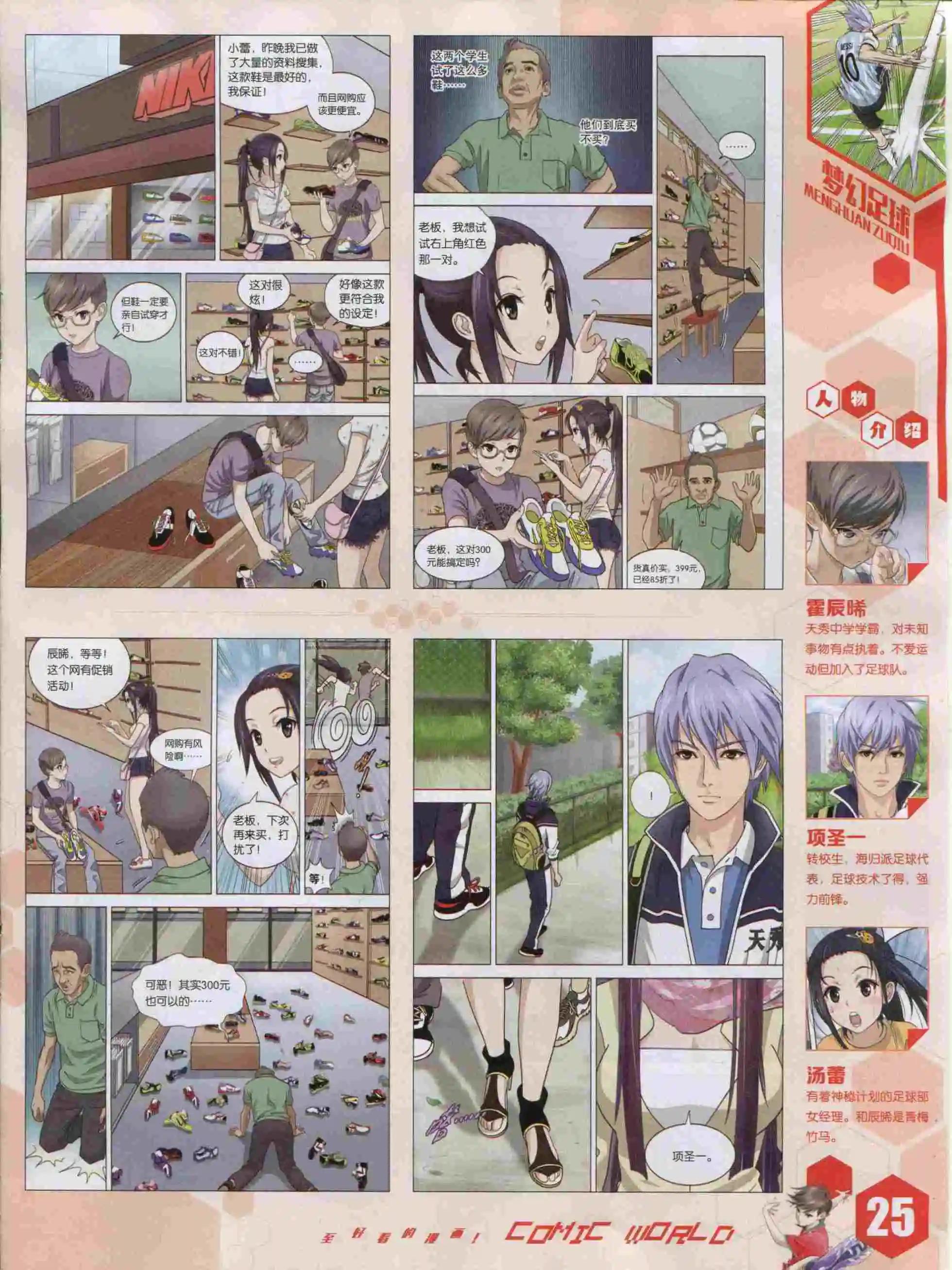 第 27 页