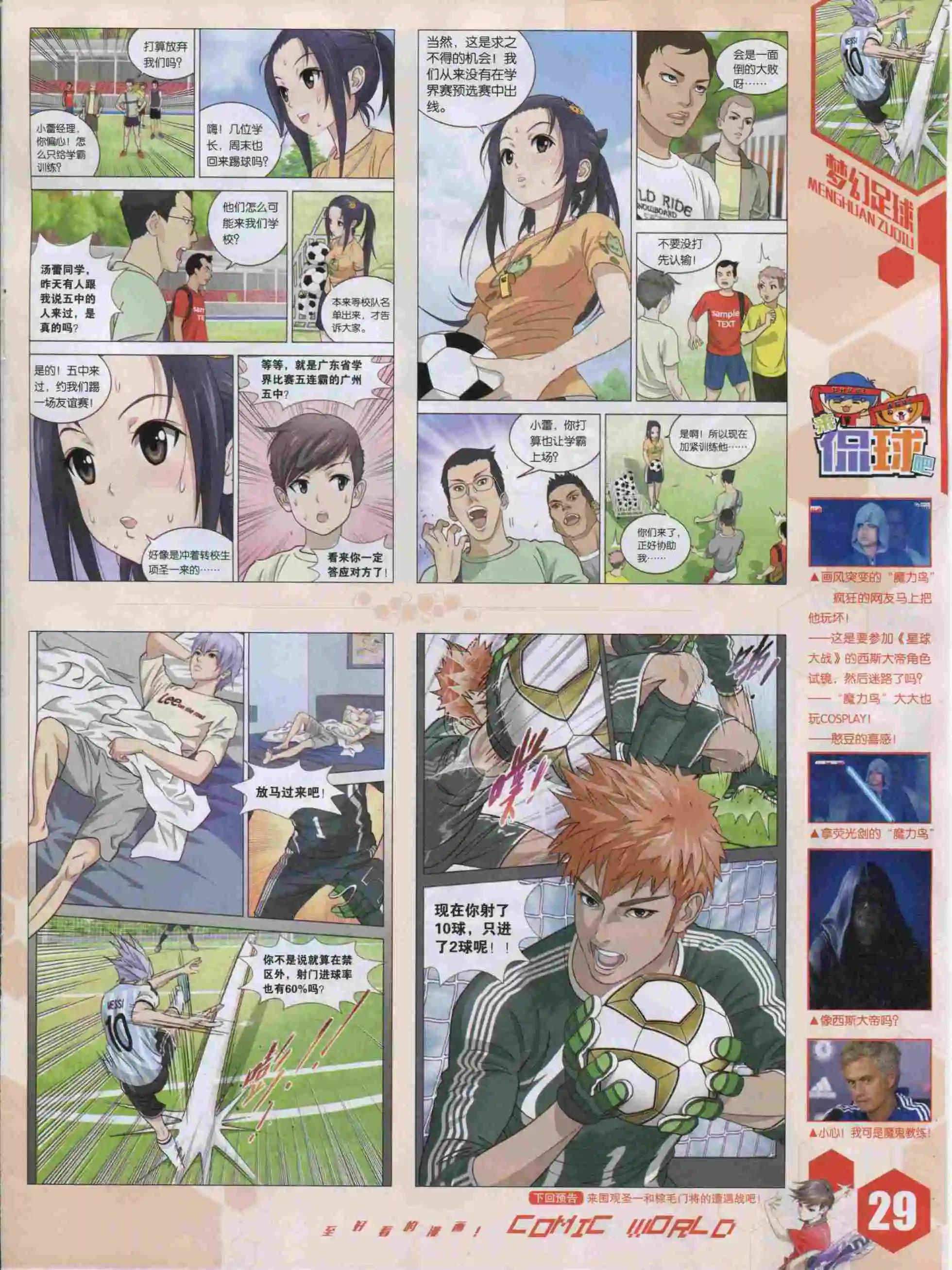 第 31 页