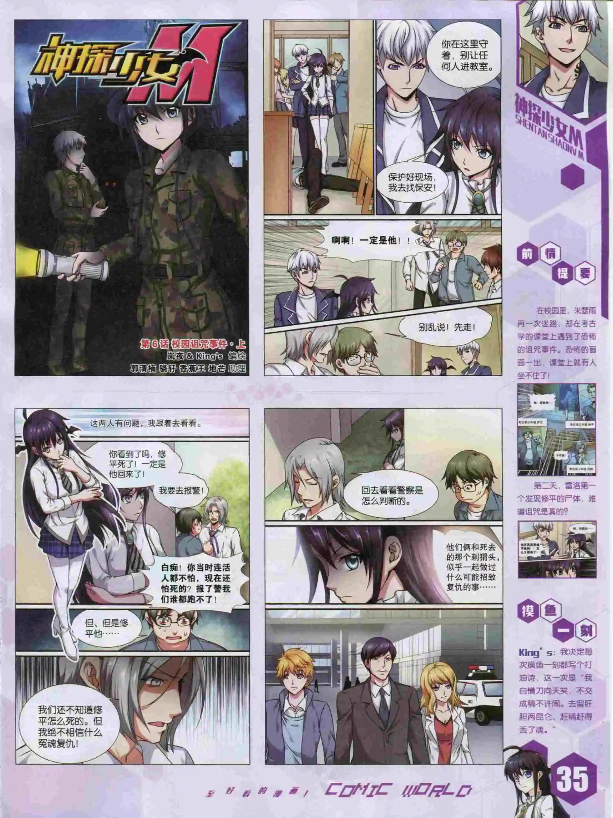 第 37 页