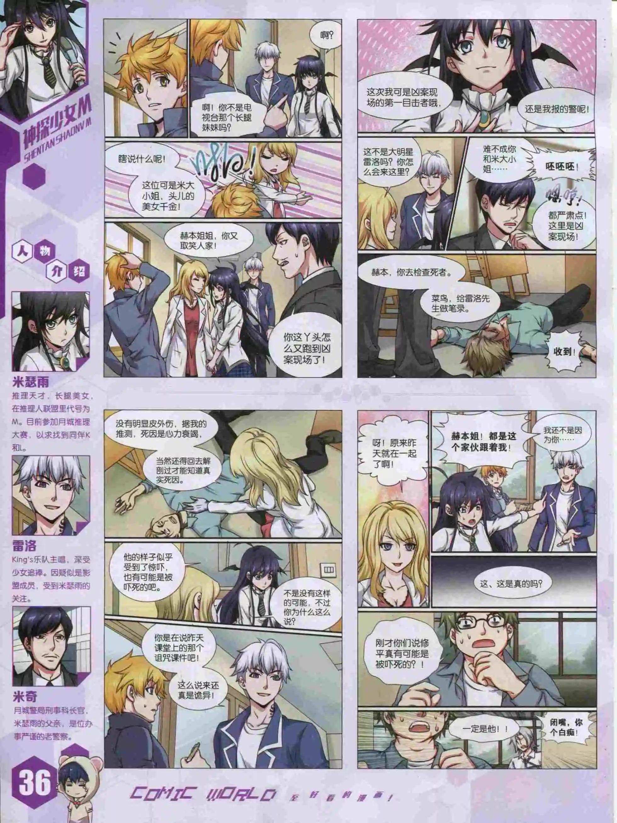 第 38 页