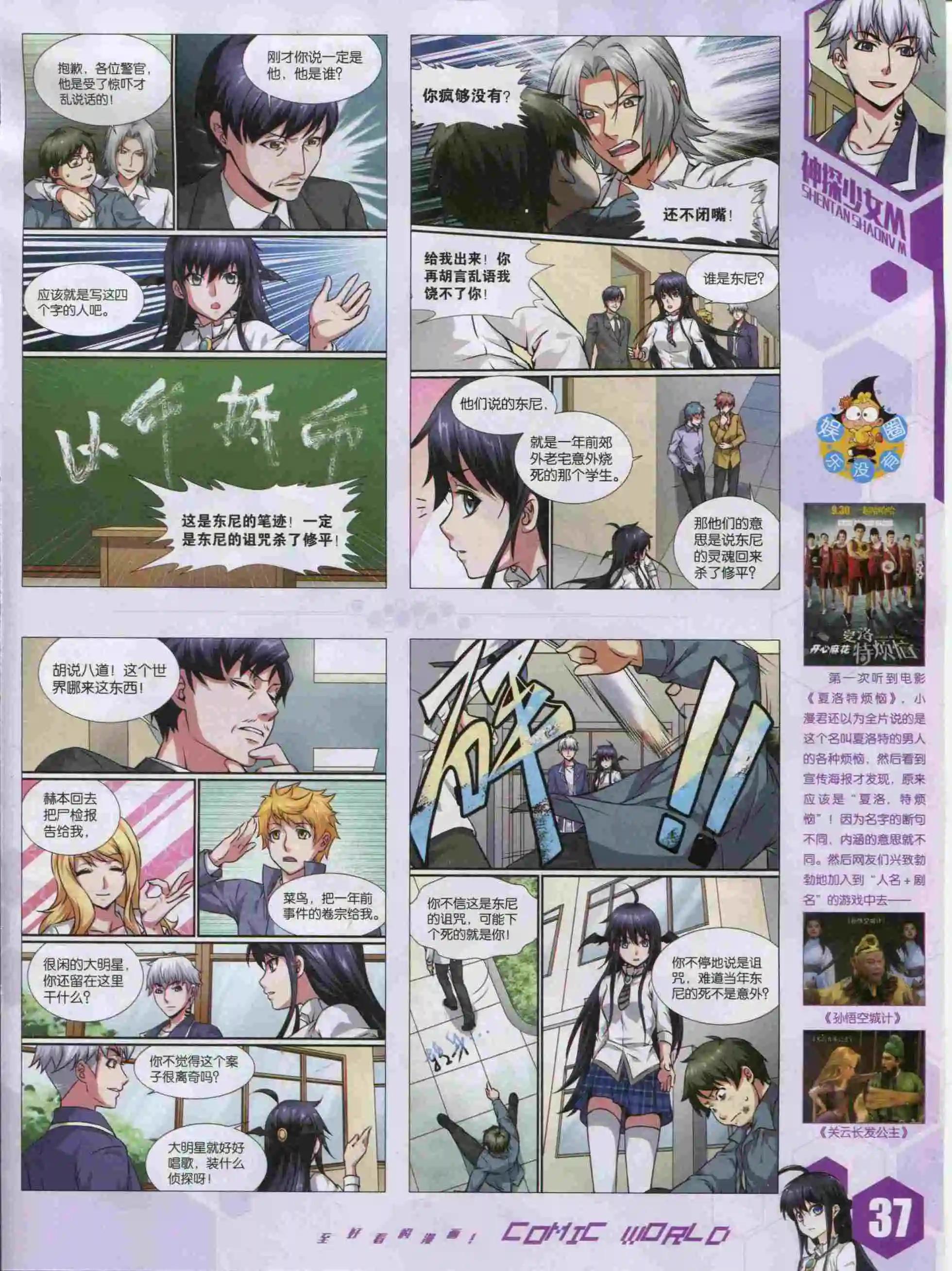 第 39 页