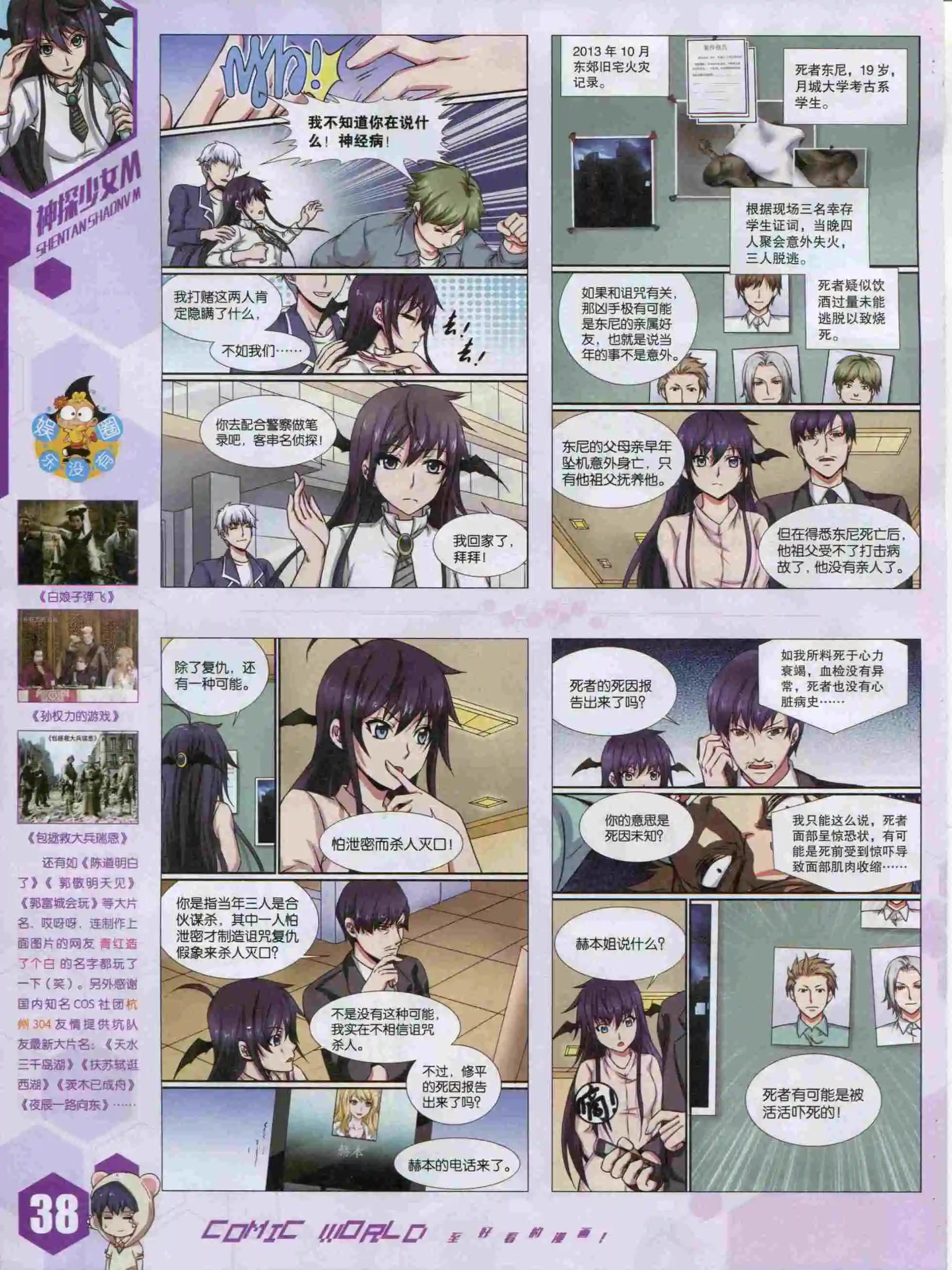 第 40 页
