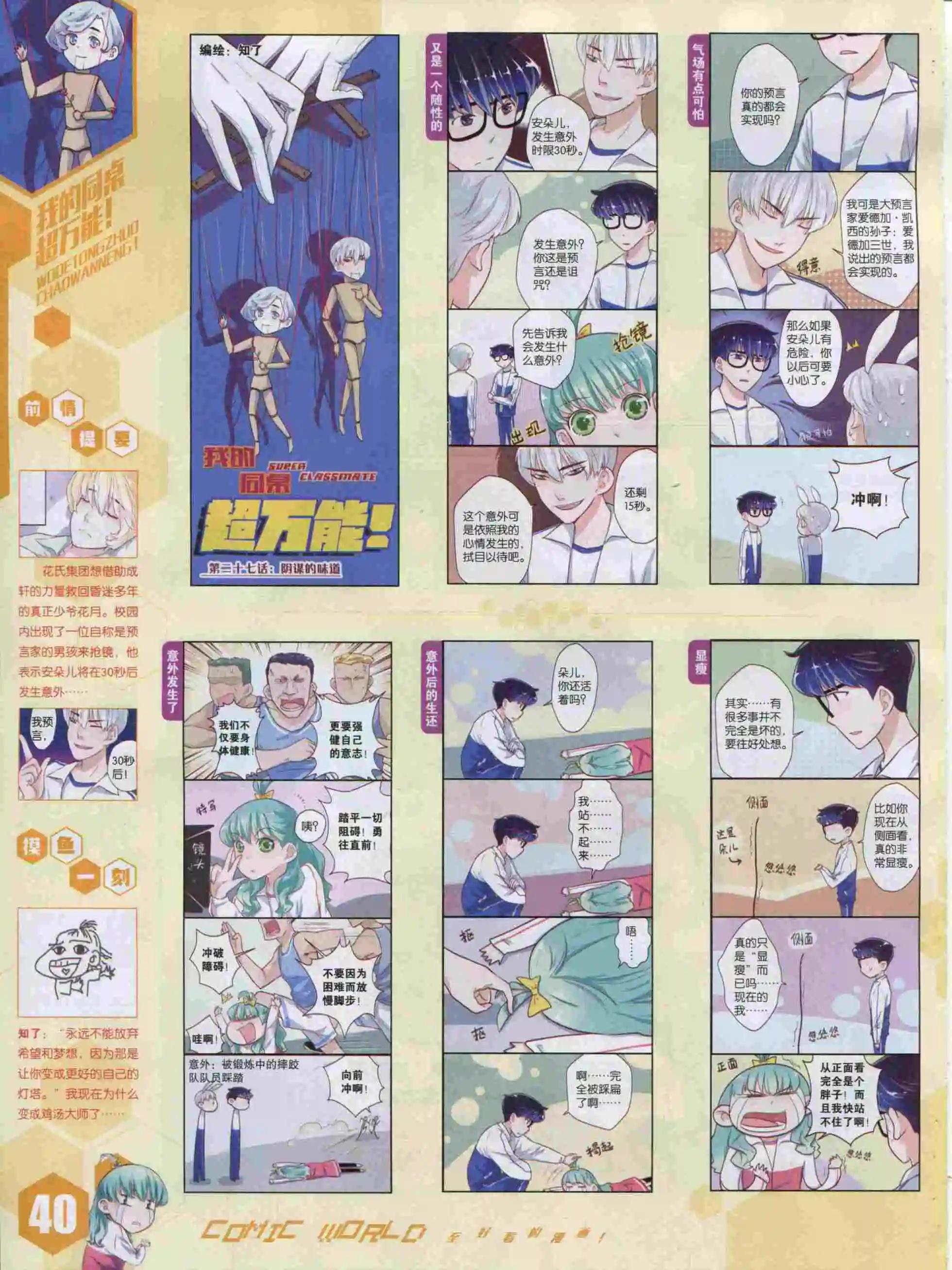 第 42 页