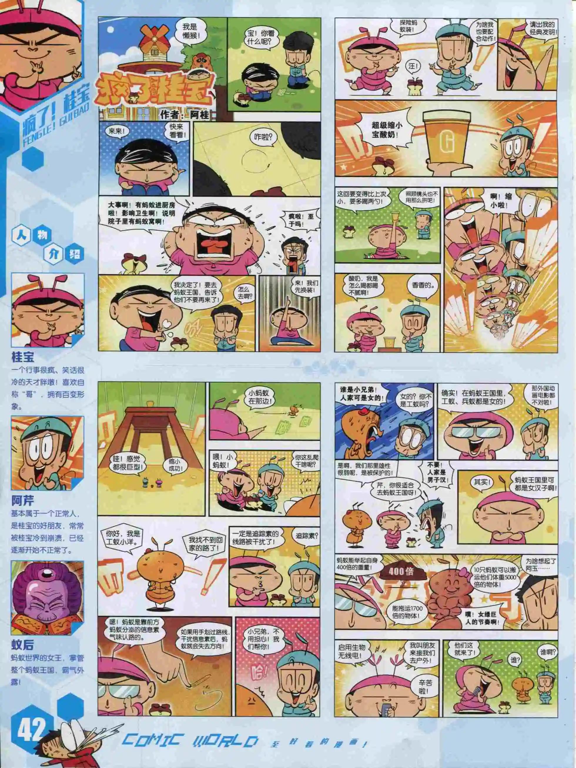 第 44 页