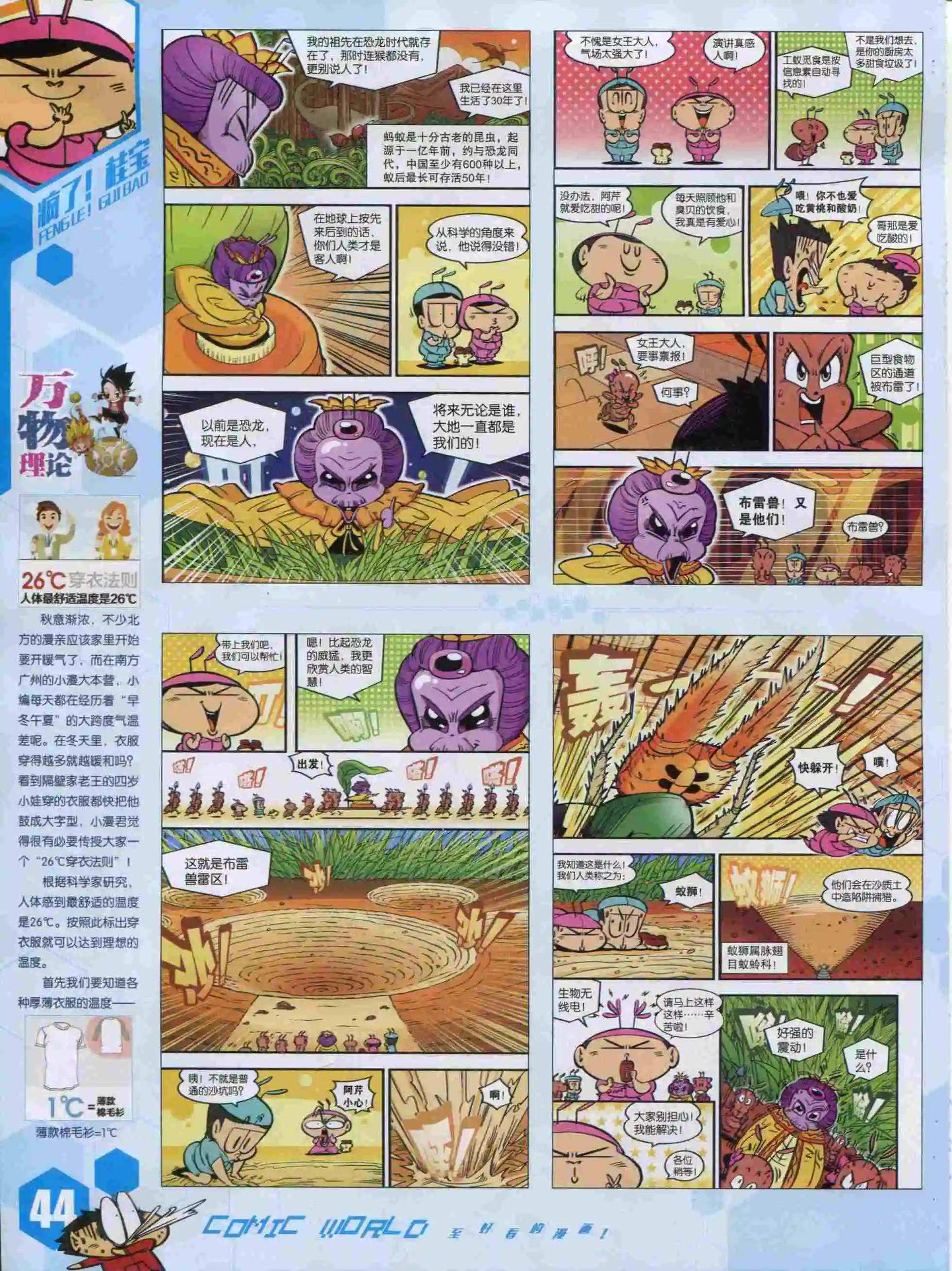 第 46 页