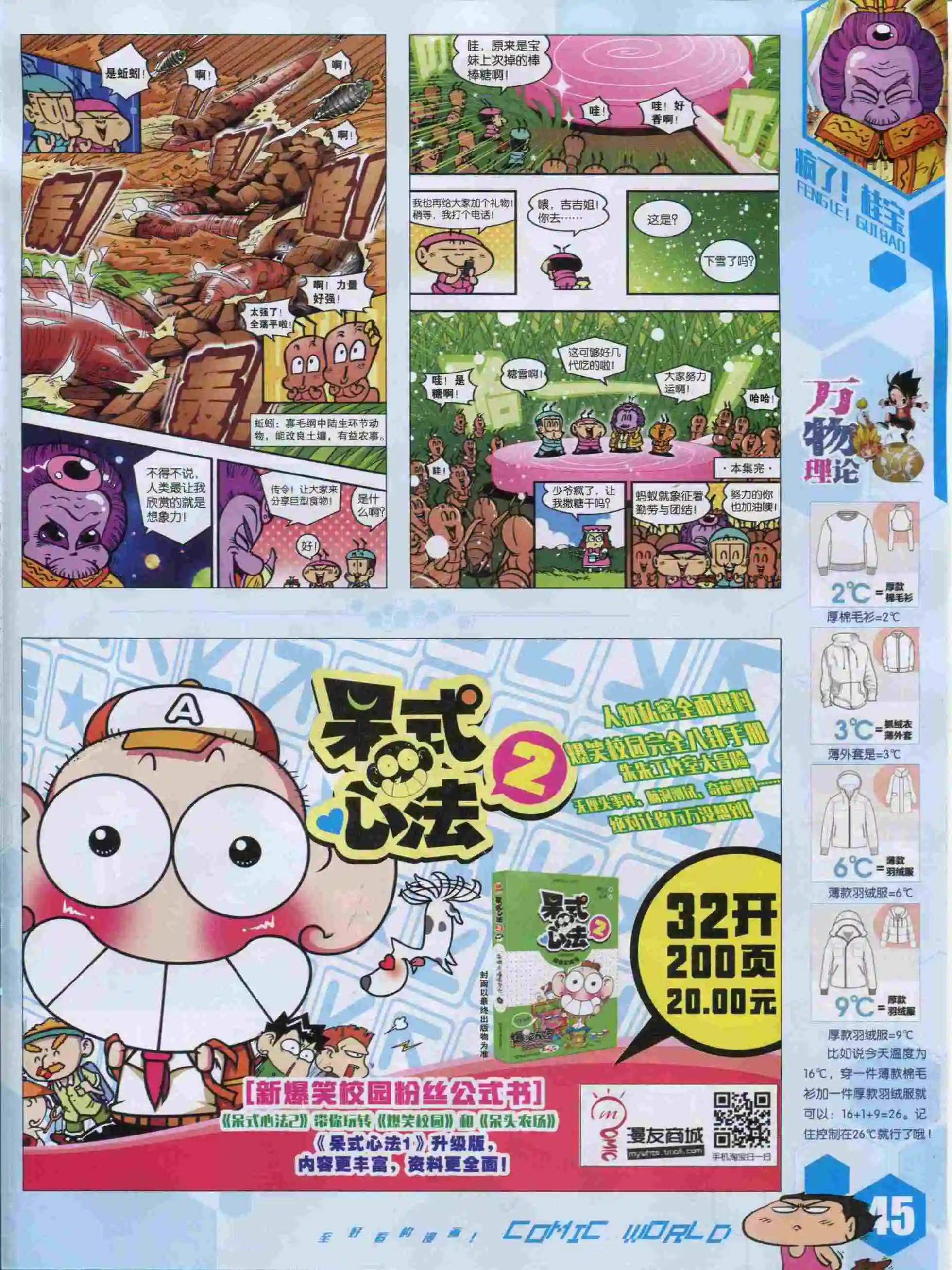 第 47 页