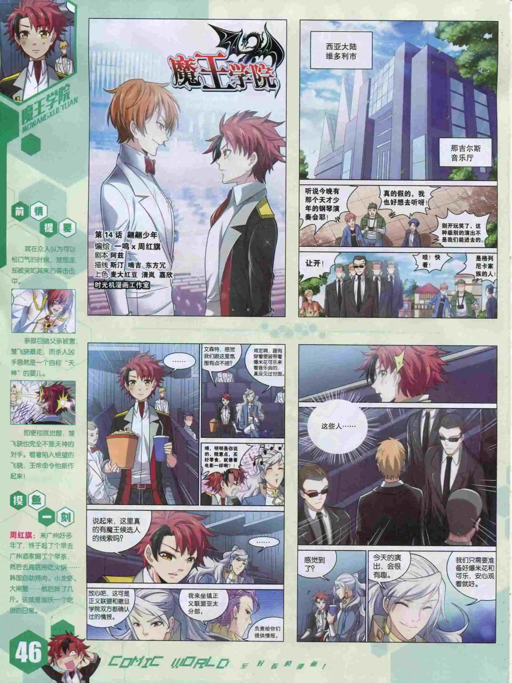 第 48 页
