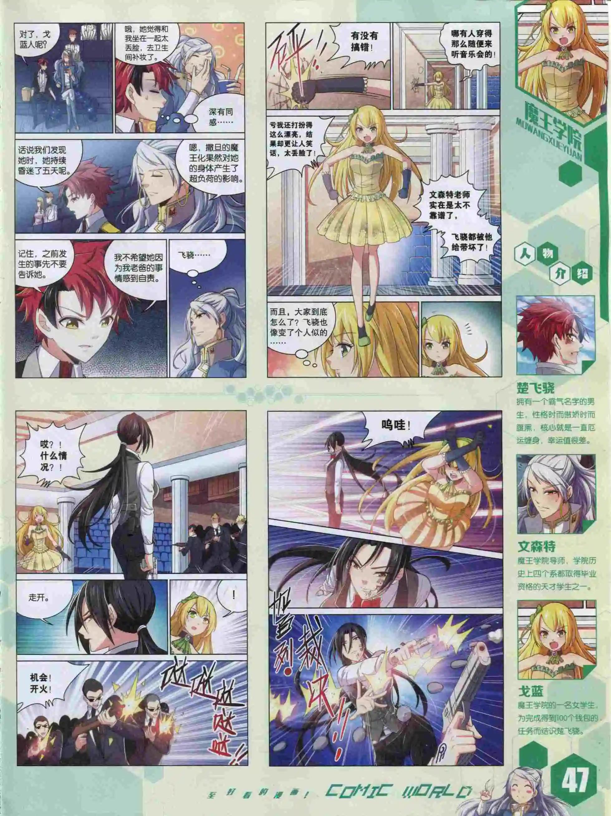 第 49 页