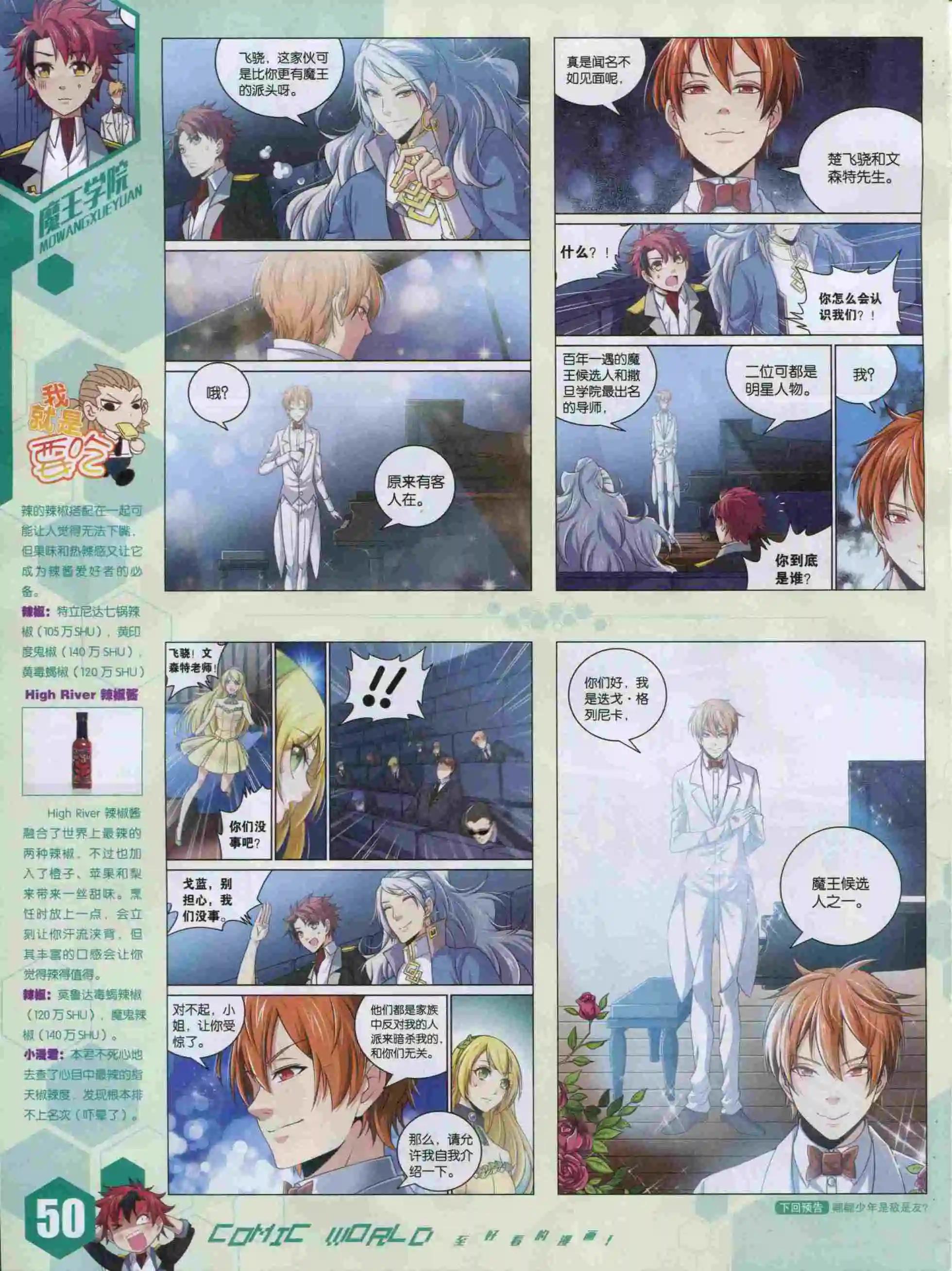 第 52 页