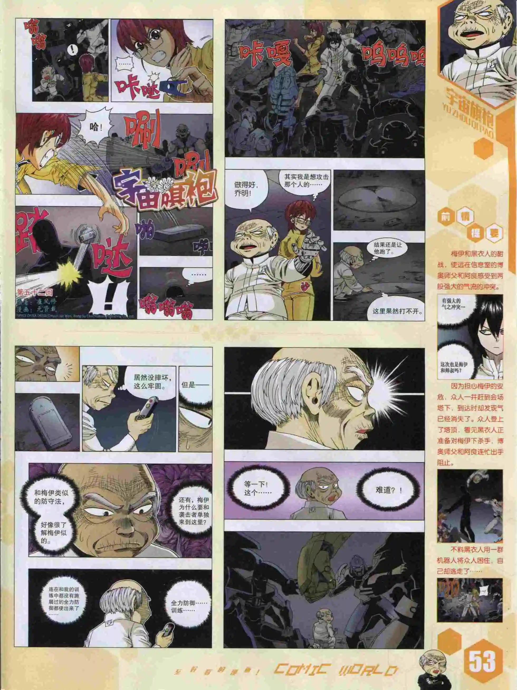 第 55 页