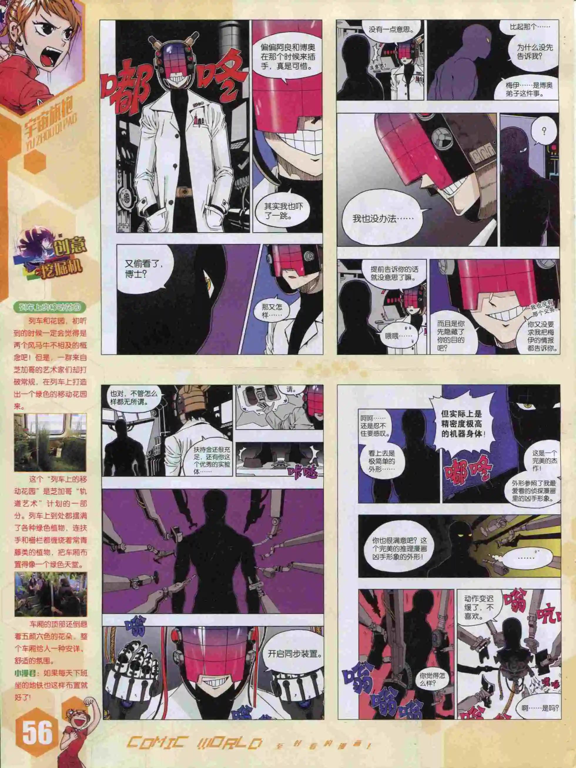 第 58 页