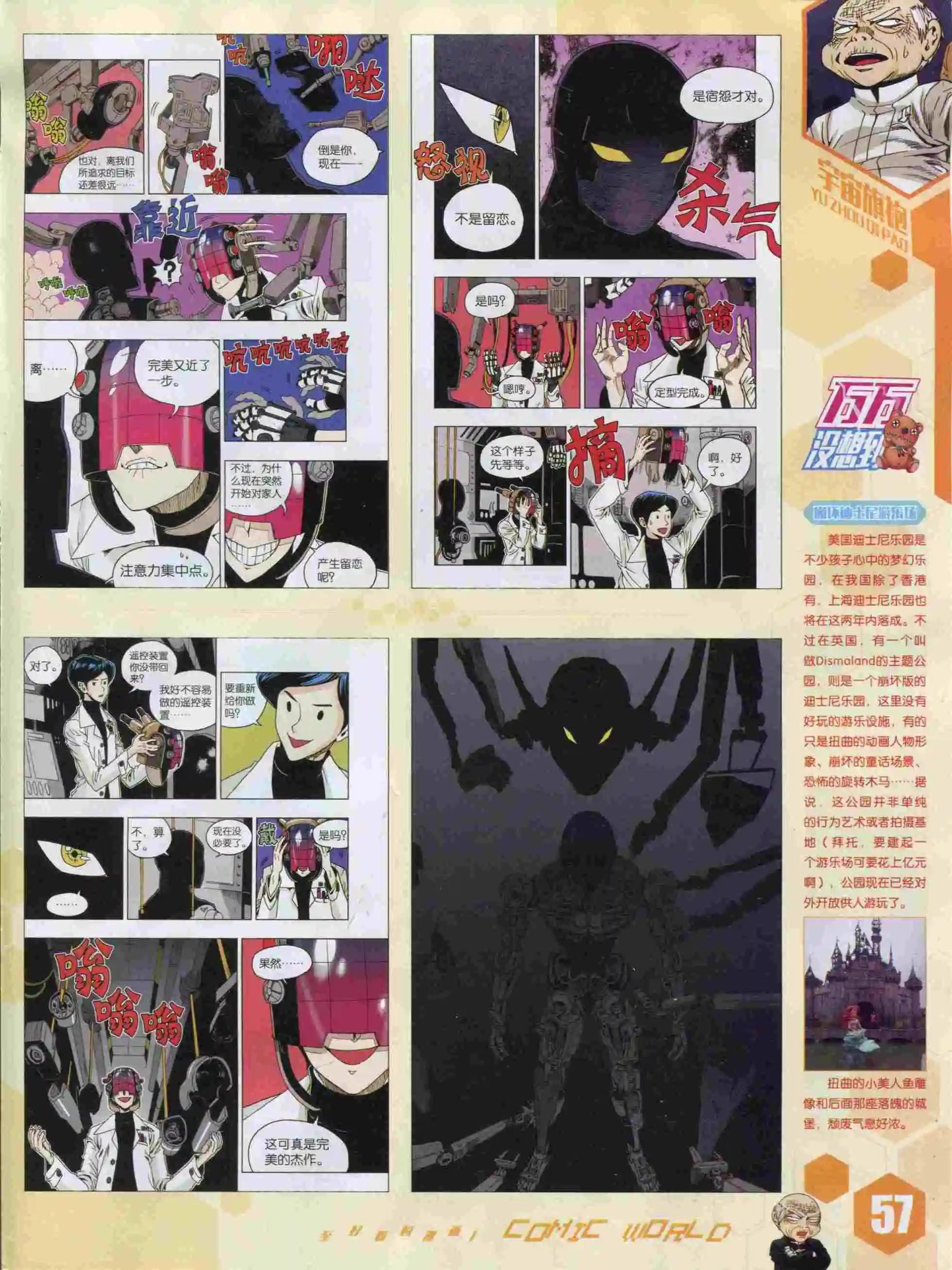 第 59 页