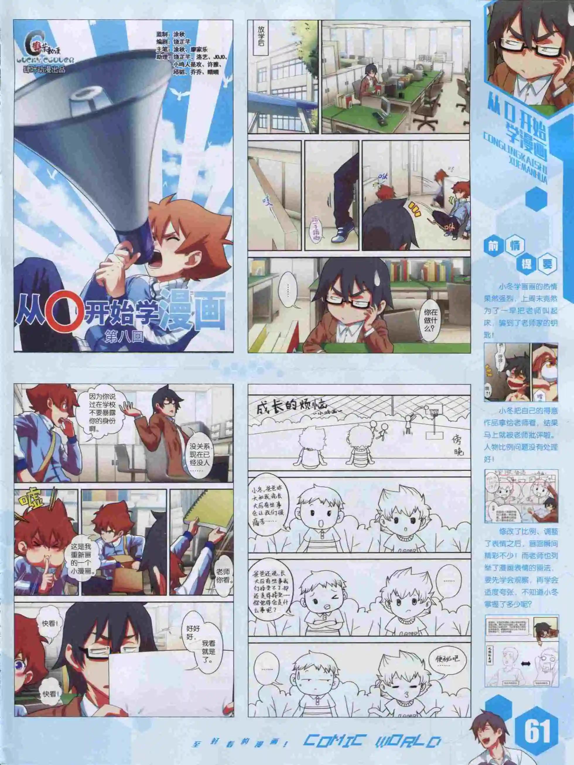 第 63 页
