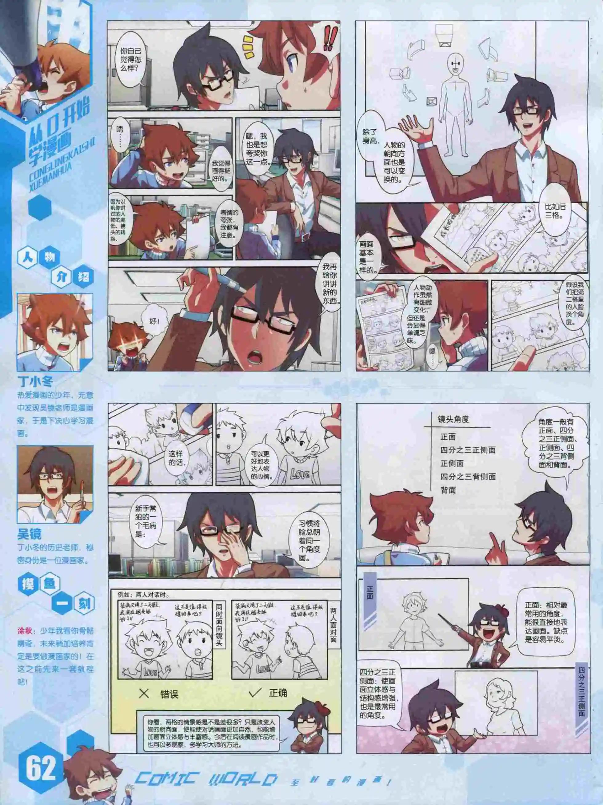 第 64 页
