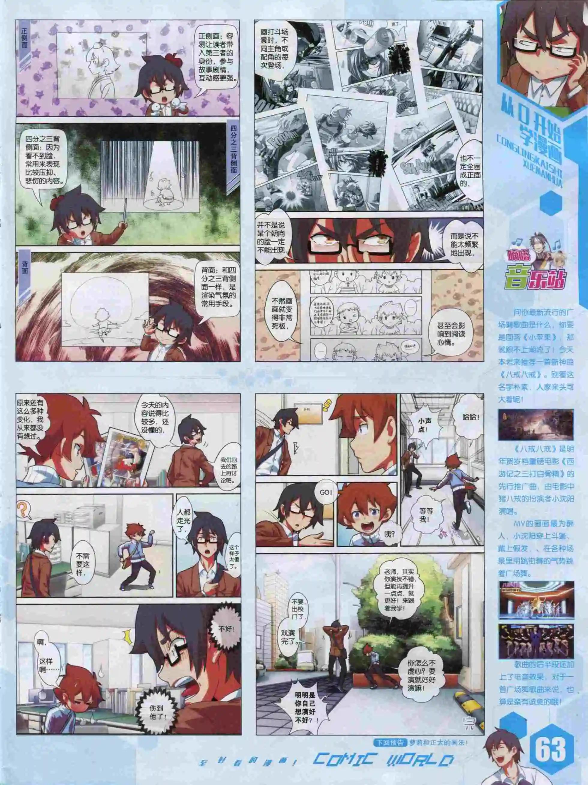 第 65 页