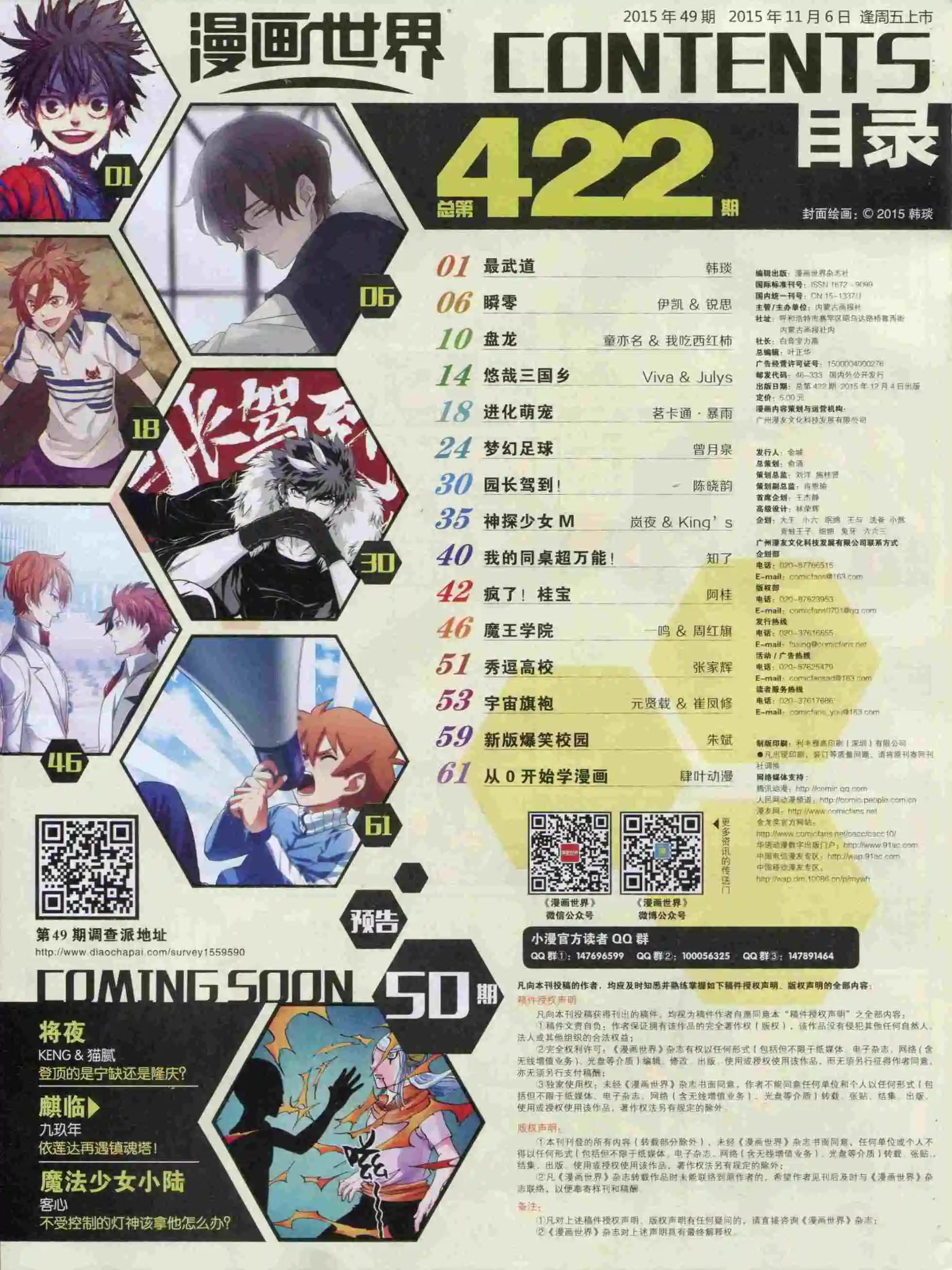 第 66 页
