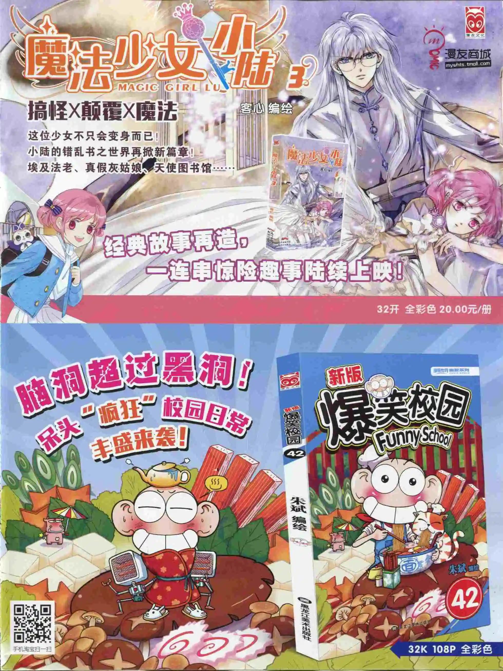第 67 页