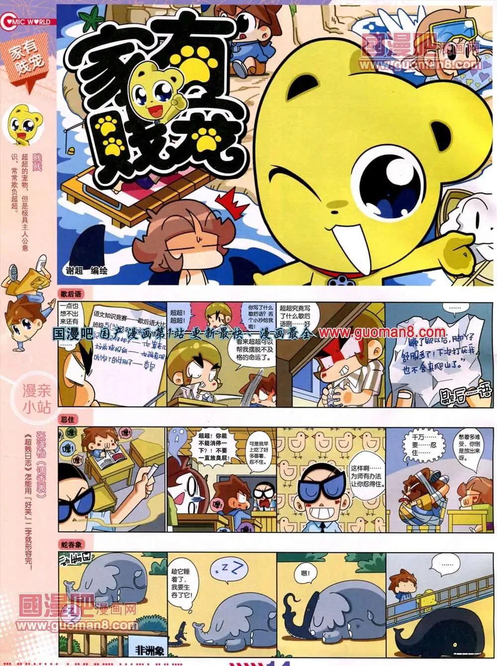 第 16 页