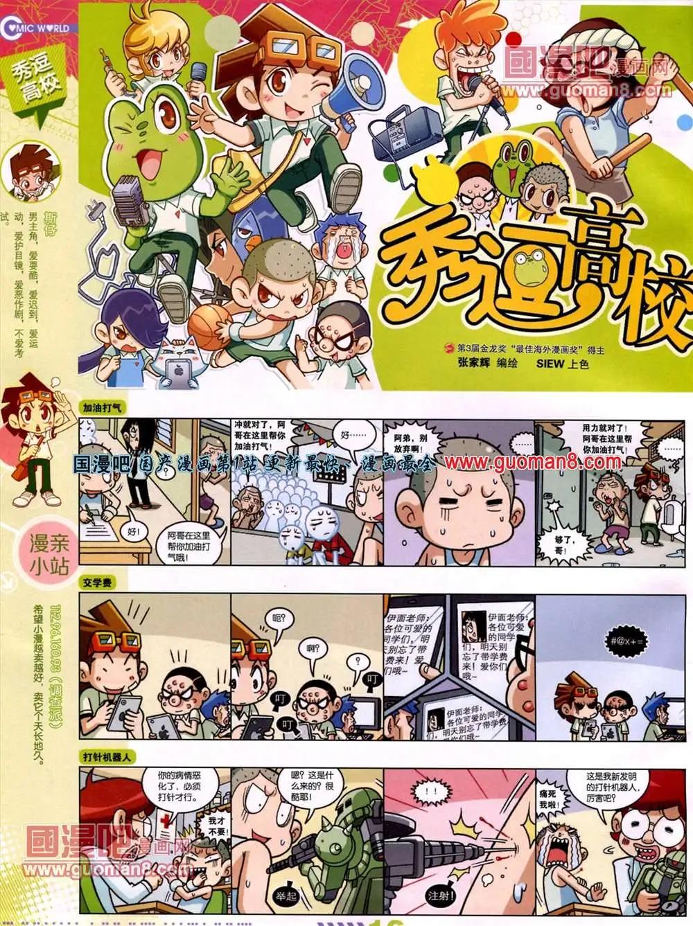 第 18 页