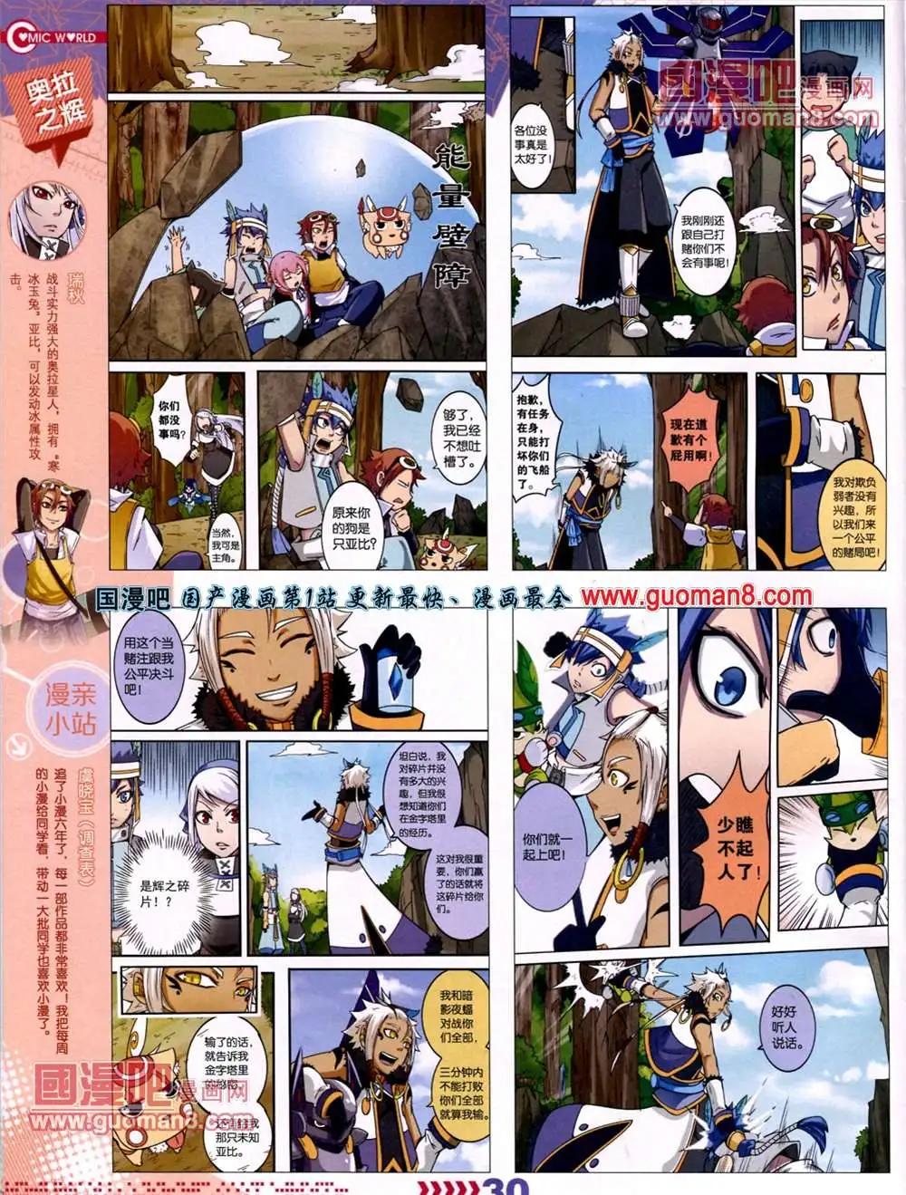 第 33 页