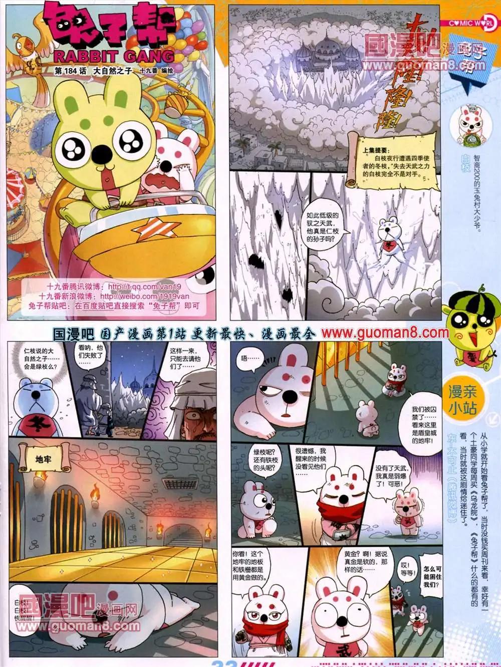 第 36 页