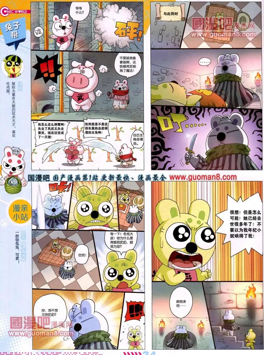 第 37 页