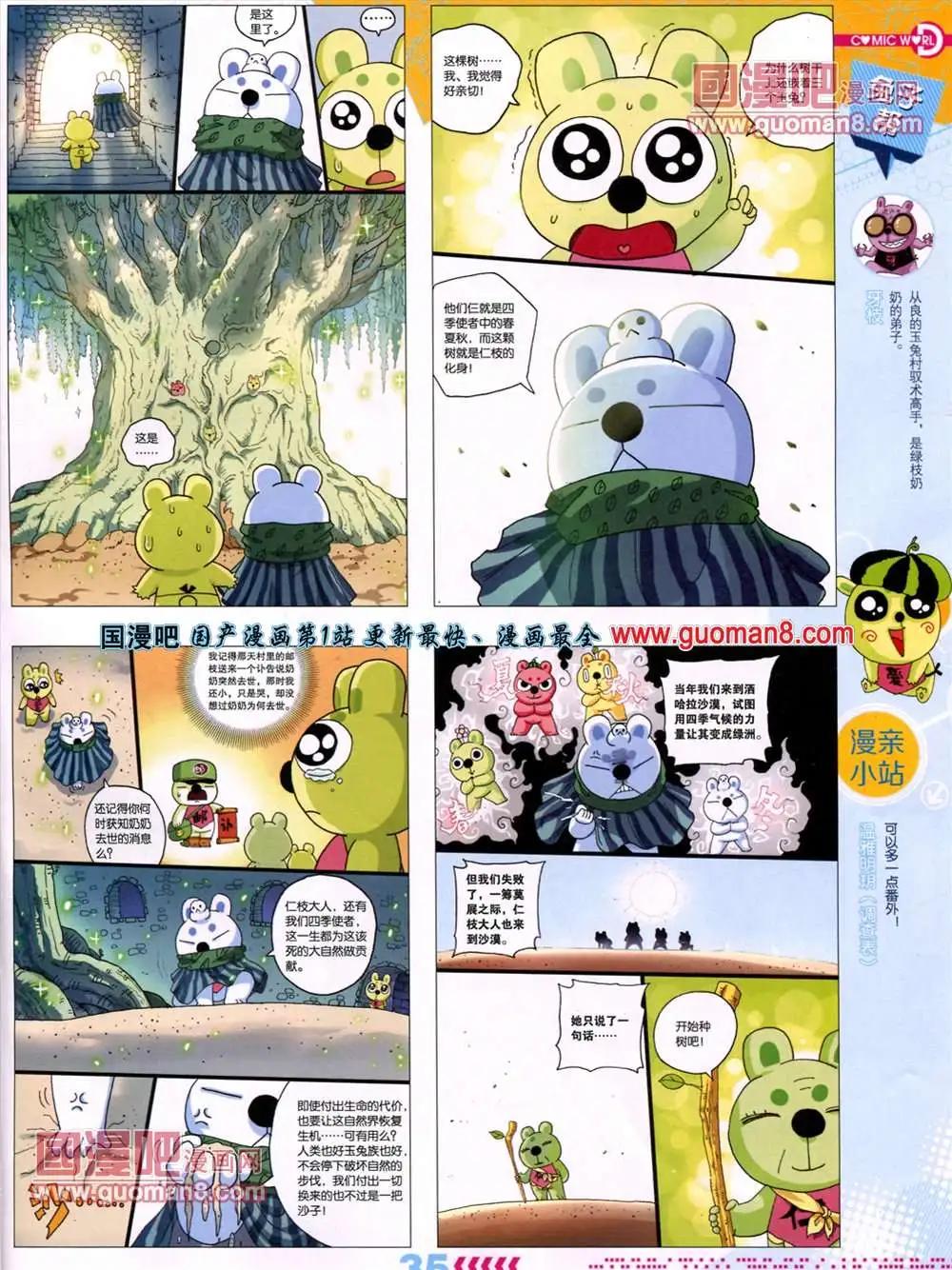 第 38 页