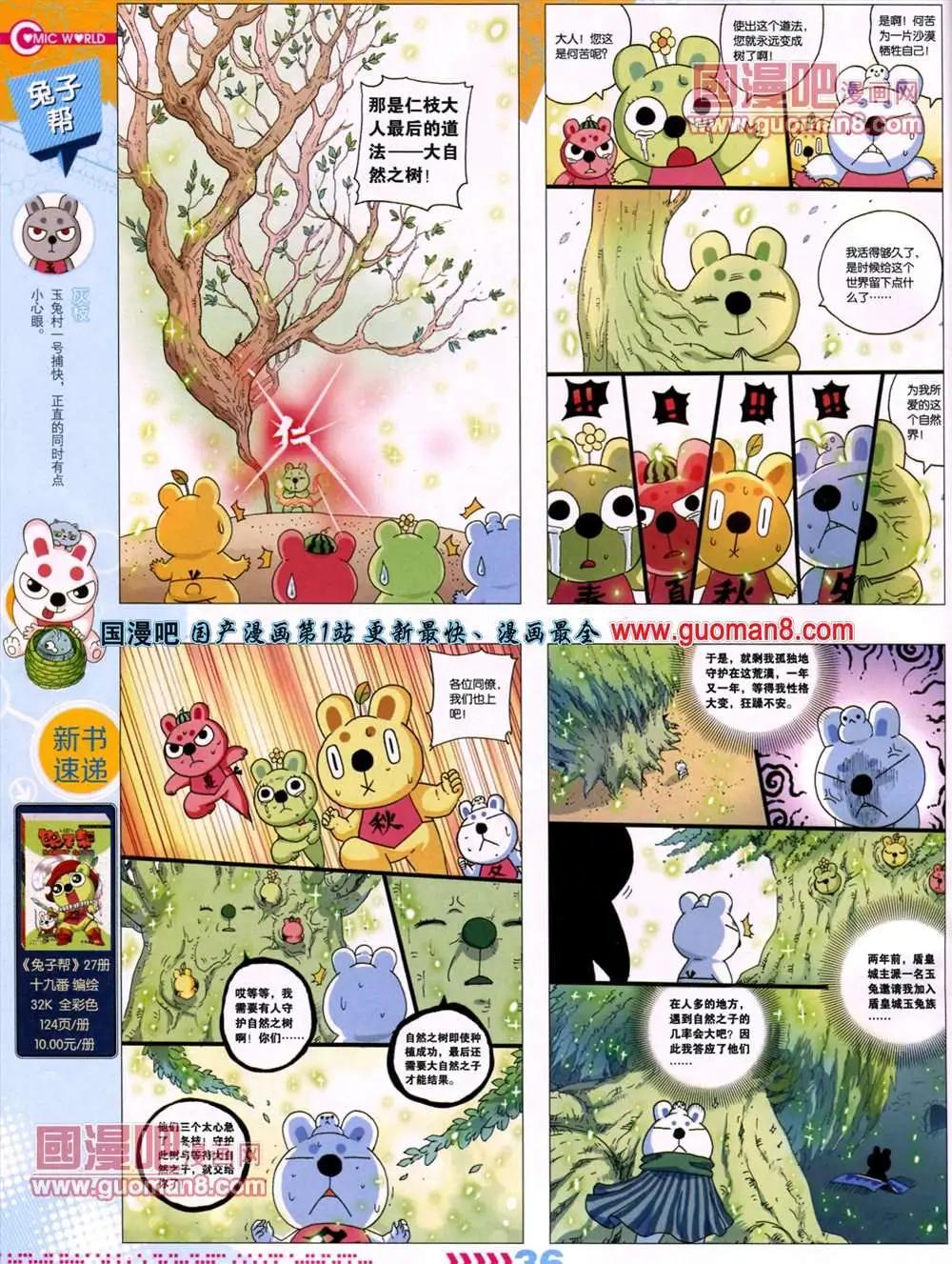 第 39 页