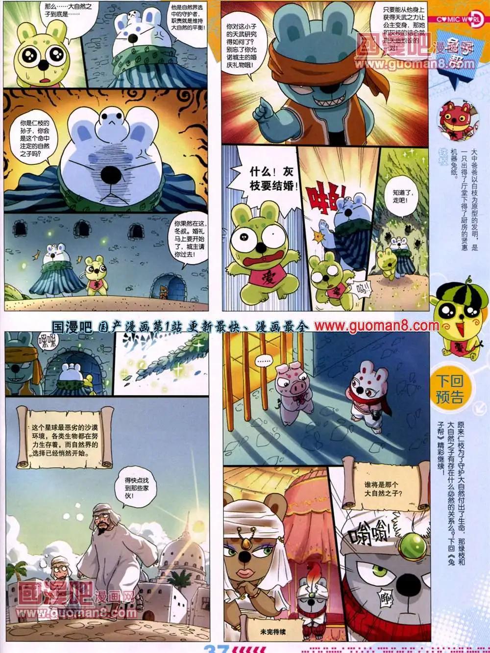 第 40 页